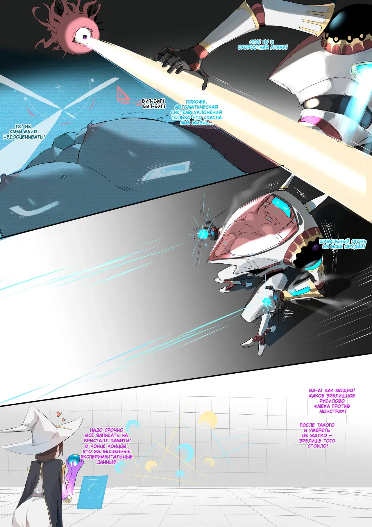 Image #12