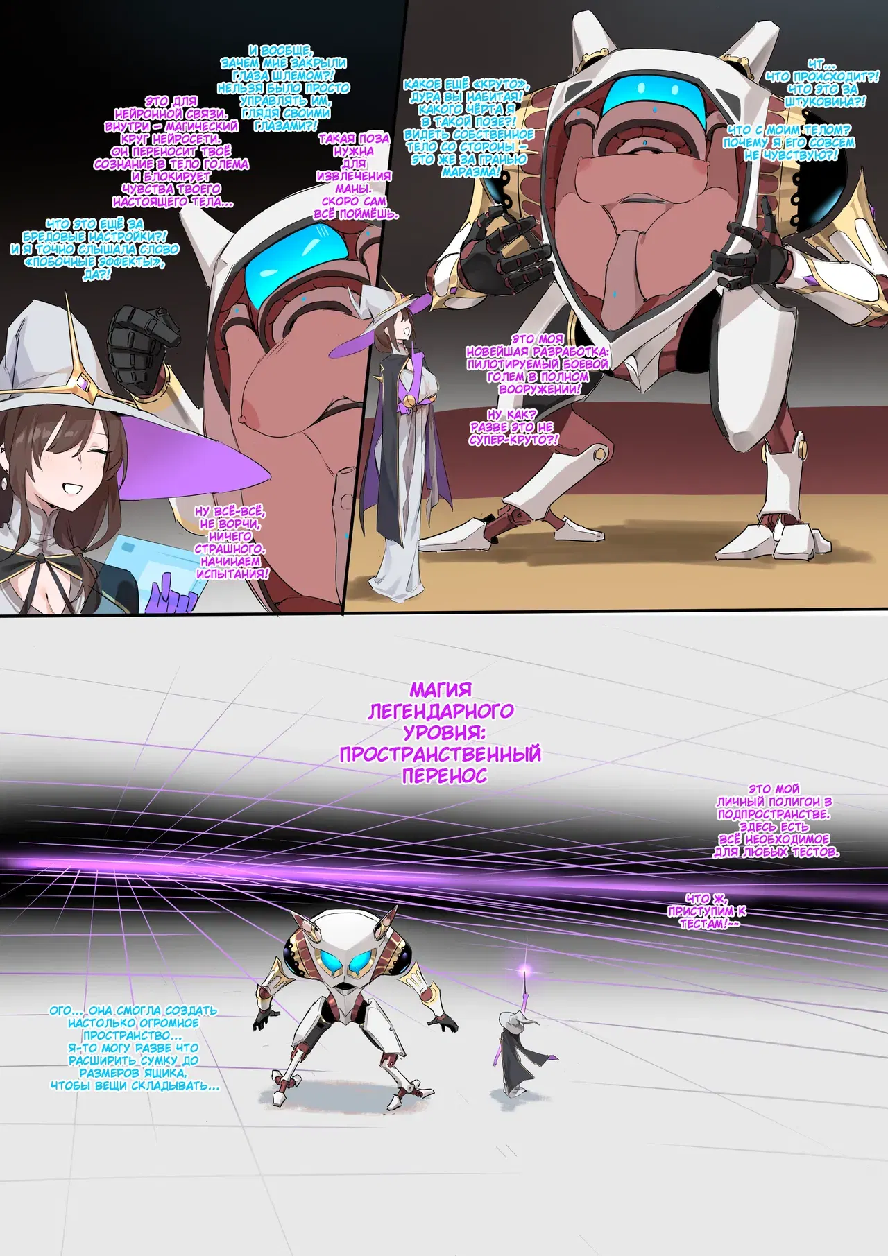 Image #7