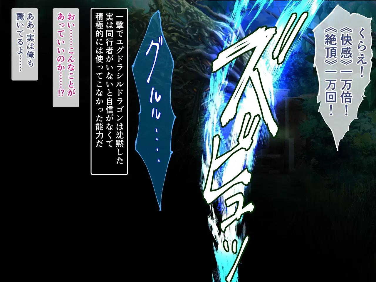 Image #48
