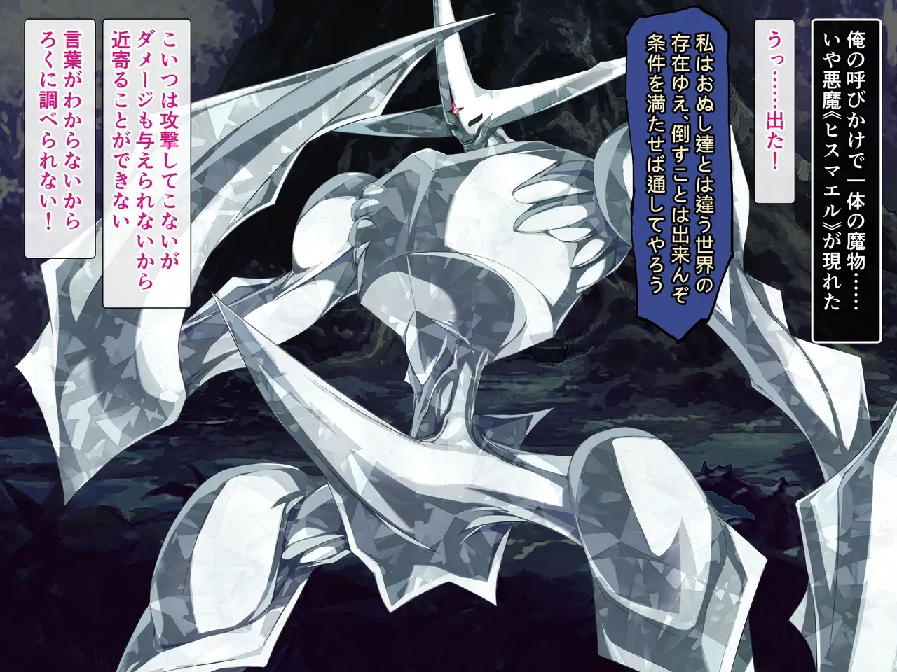 Image #82