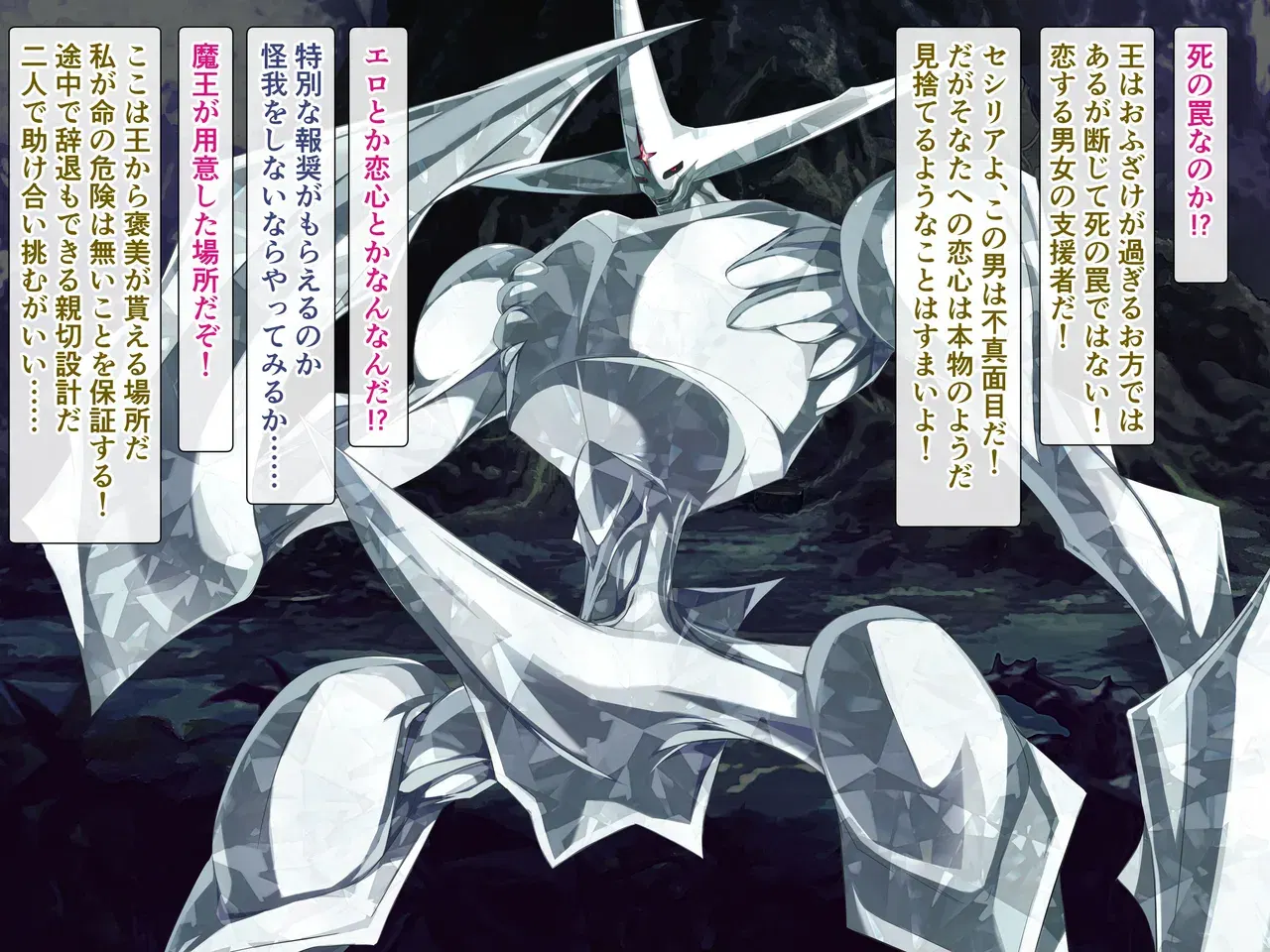 Image #85