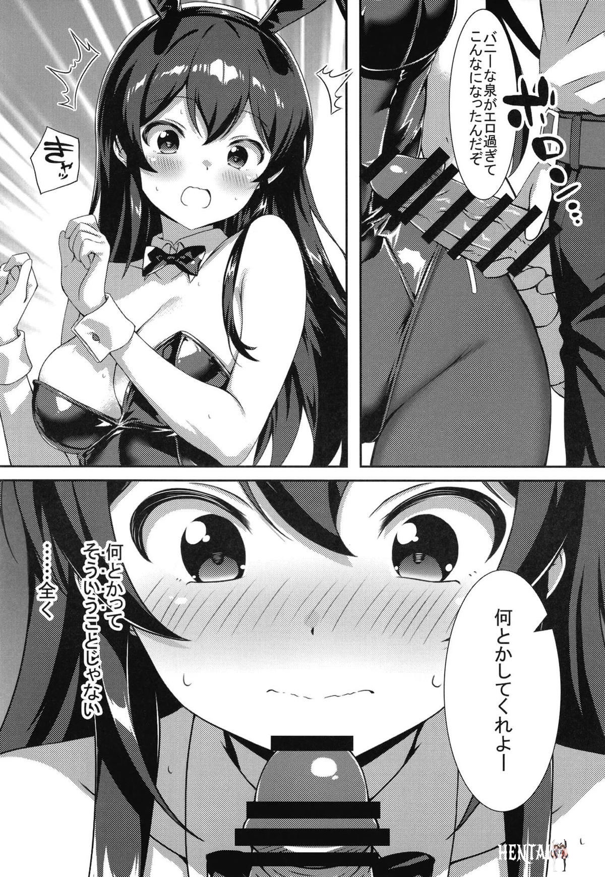 Image #14