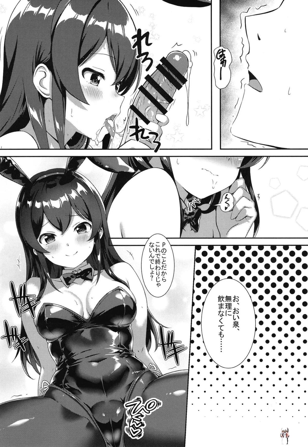Image #18