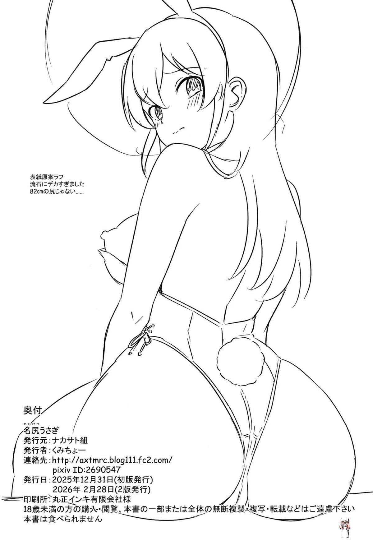 Image #25