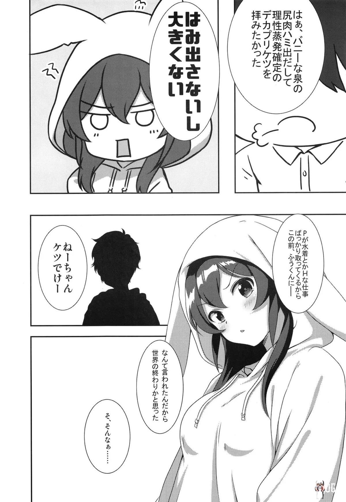 Image #5