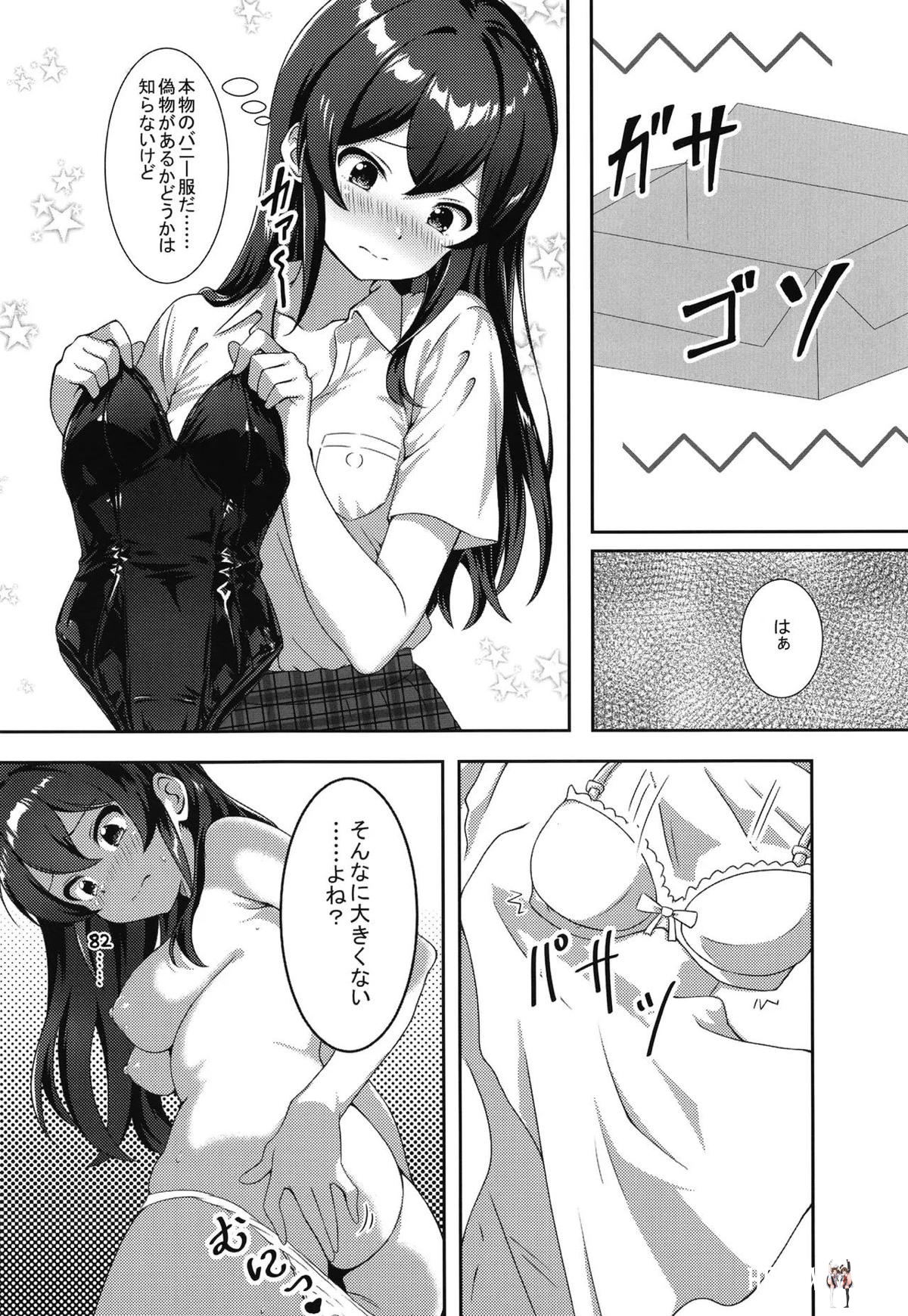 Image #7