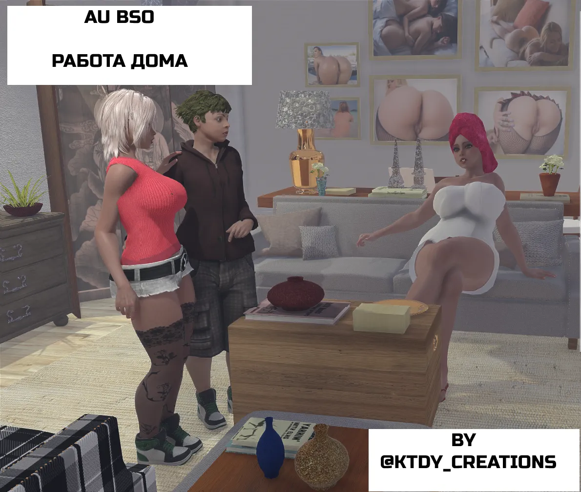 AU BSO - الأعمال المنزلية - معرض هنتاي - Image 1