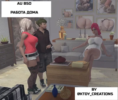 AU BSO - Работа по дому - Hentai Gallery