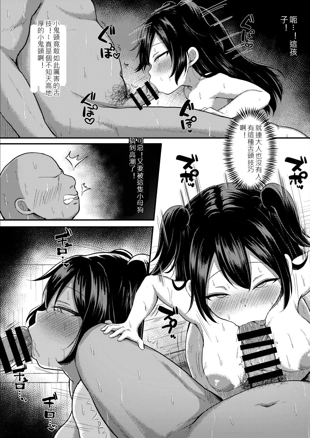 Image #12
