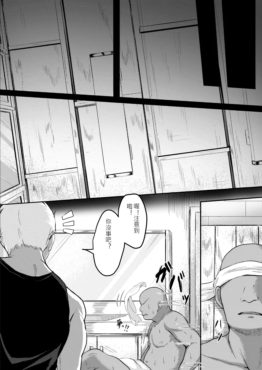 Image #28