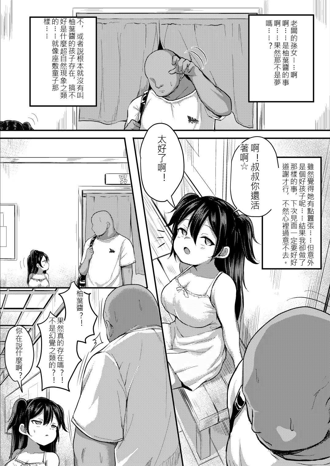 Image #30