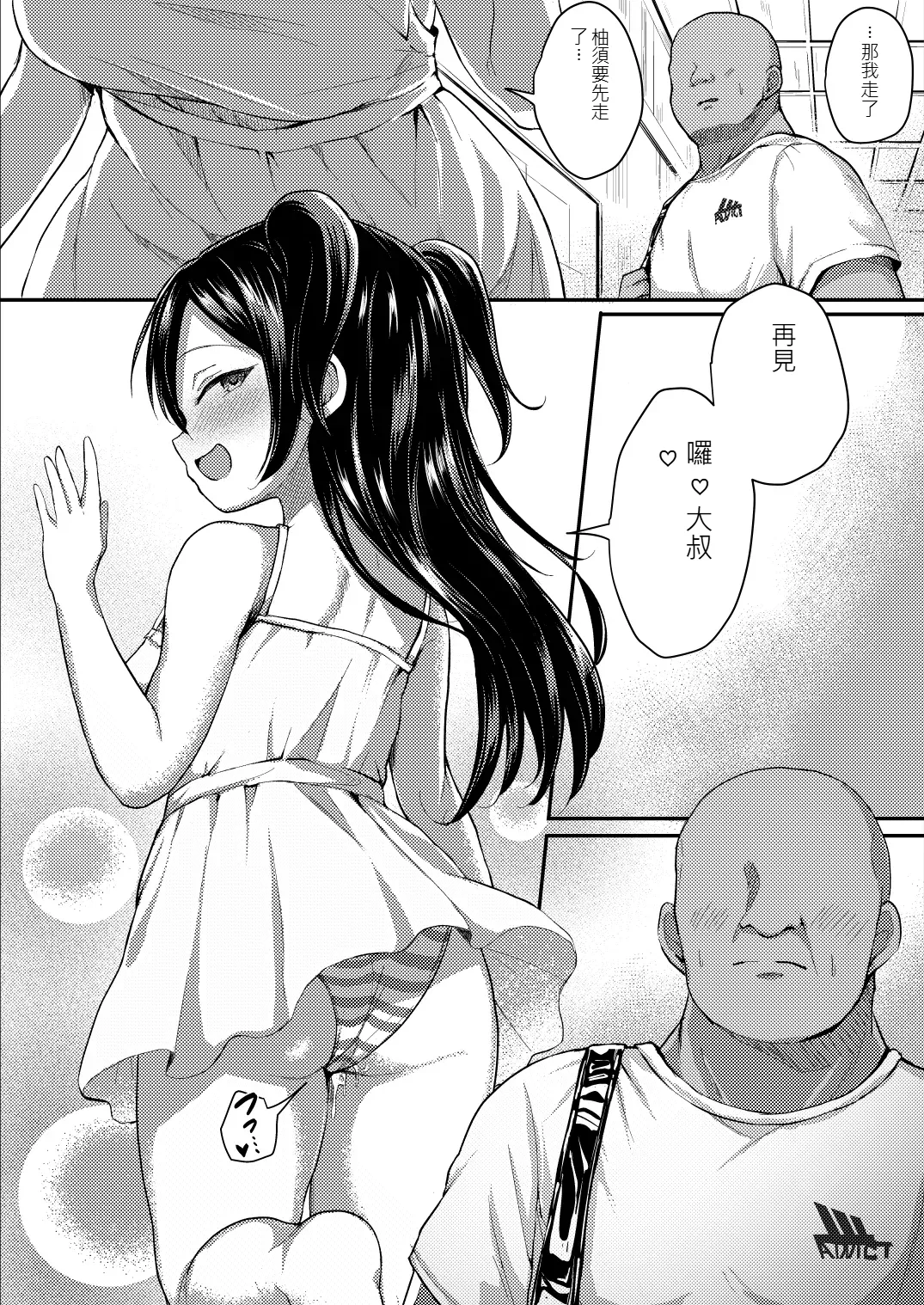 Image #32