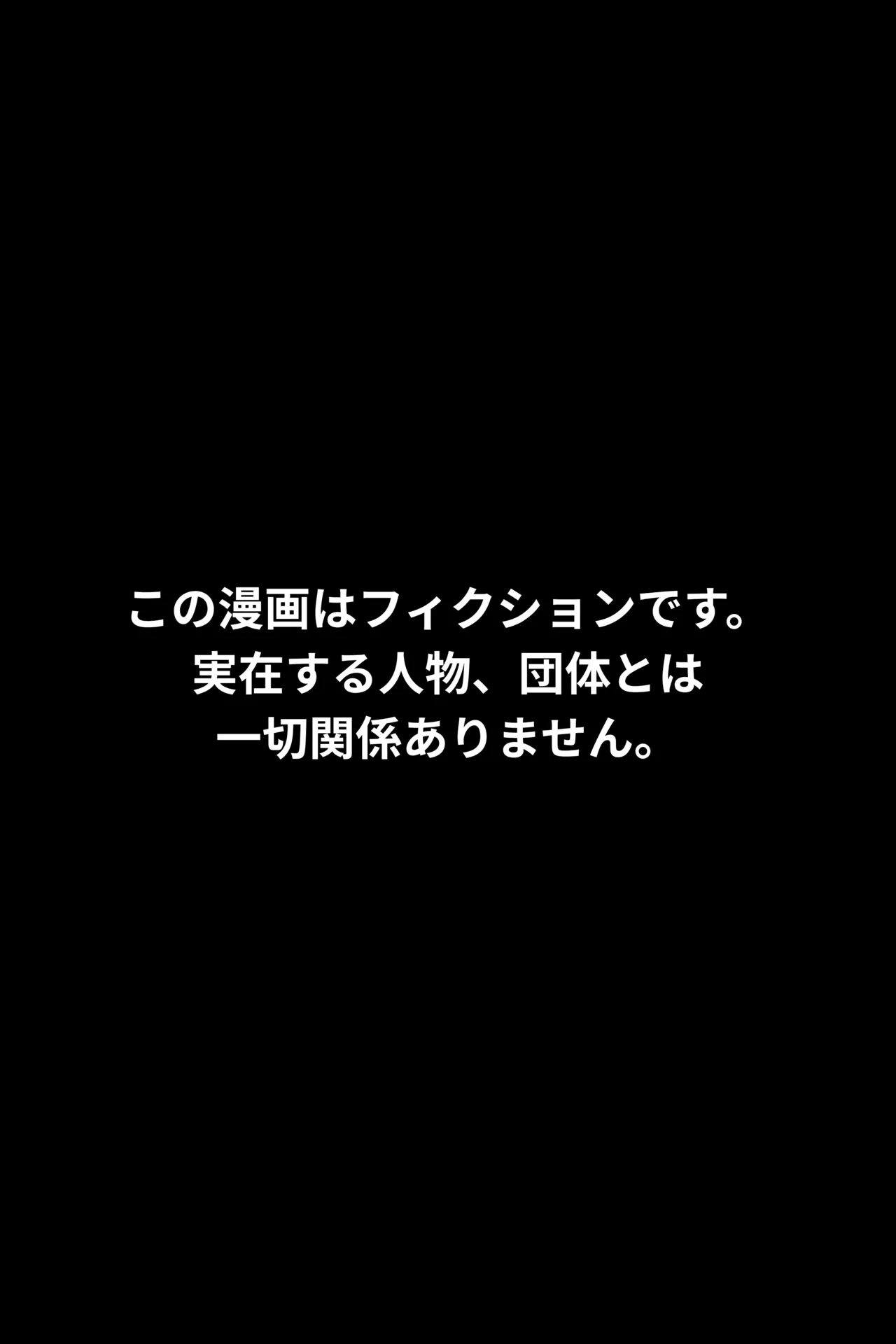 (そいやっさ)ムチムチでっかいギャルを種付けプレスで孕ませる~チビハゲ弱男教師×高身長爆乳JK - Hentai Gallery - Image 1