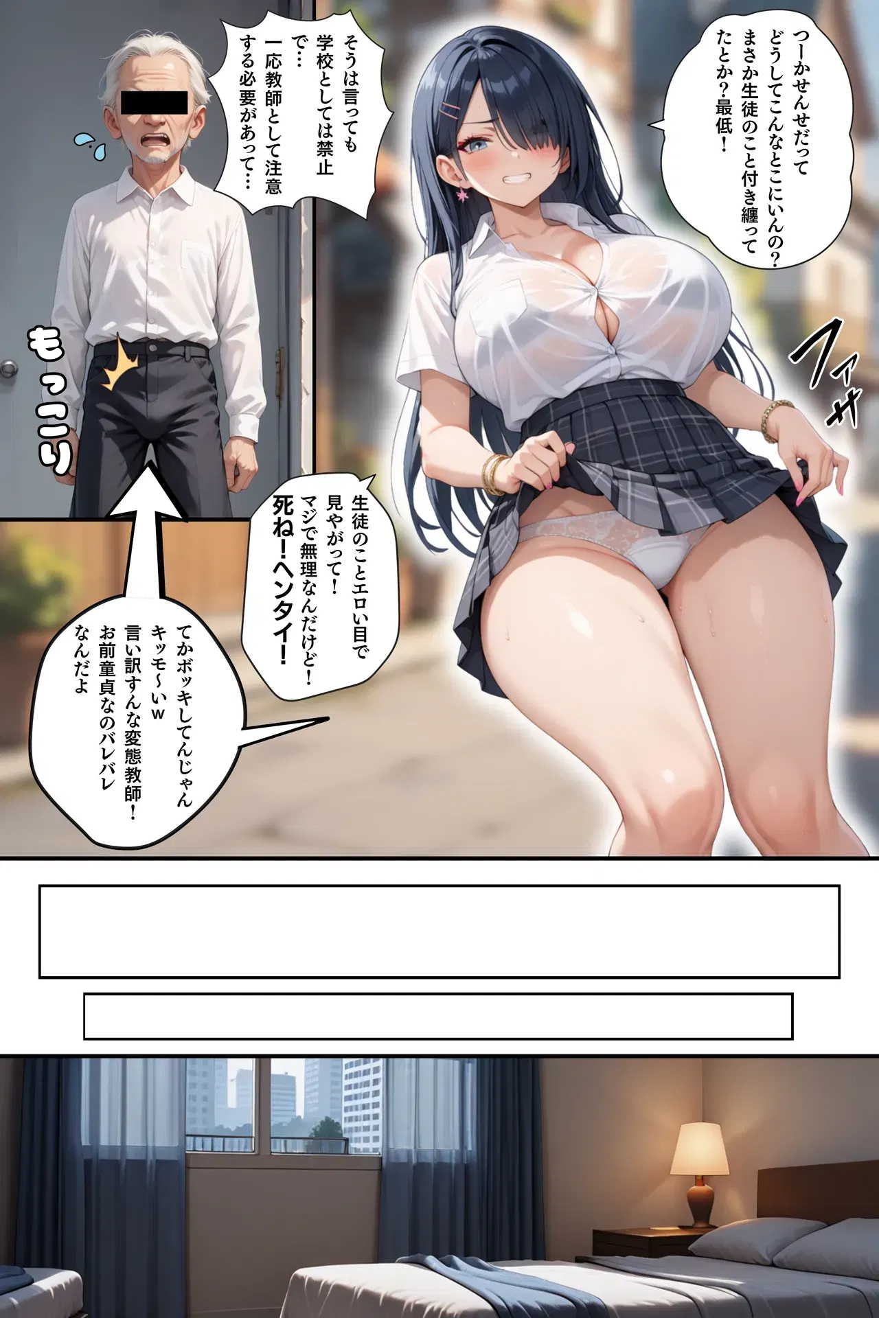 Image #11