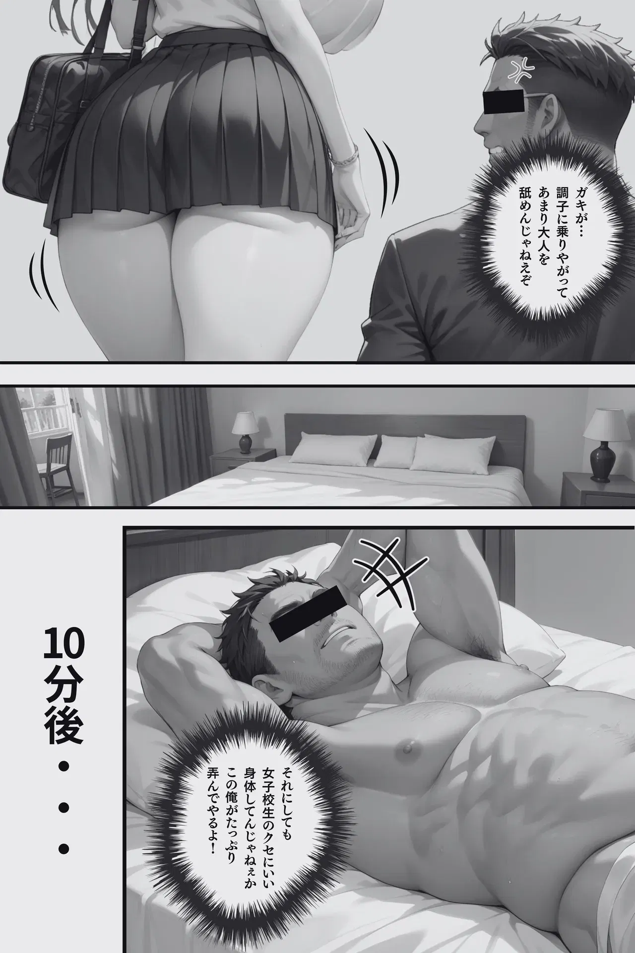 Image #61