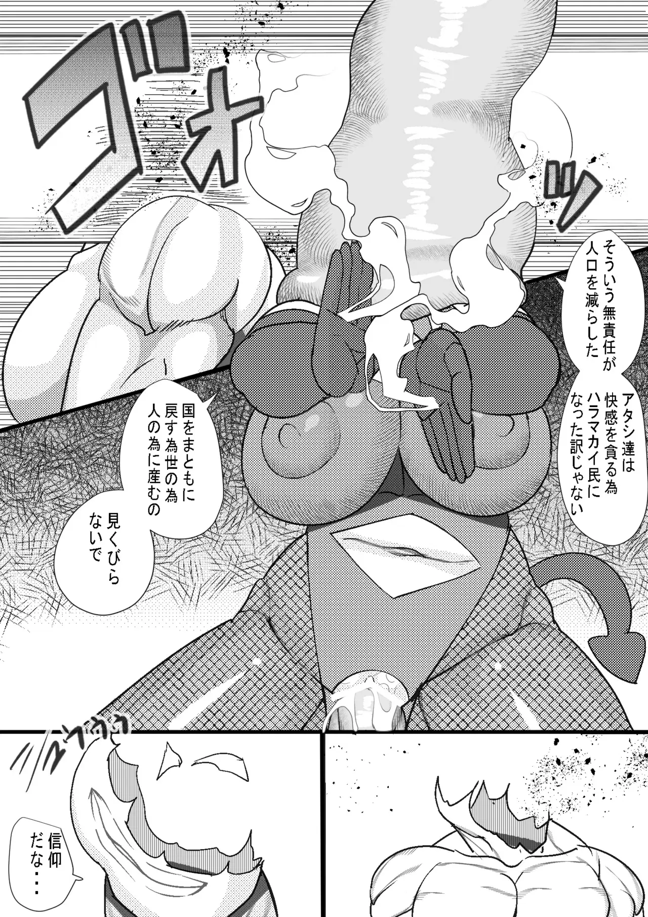 Image #17