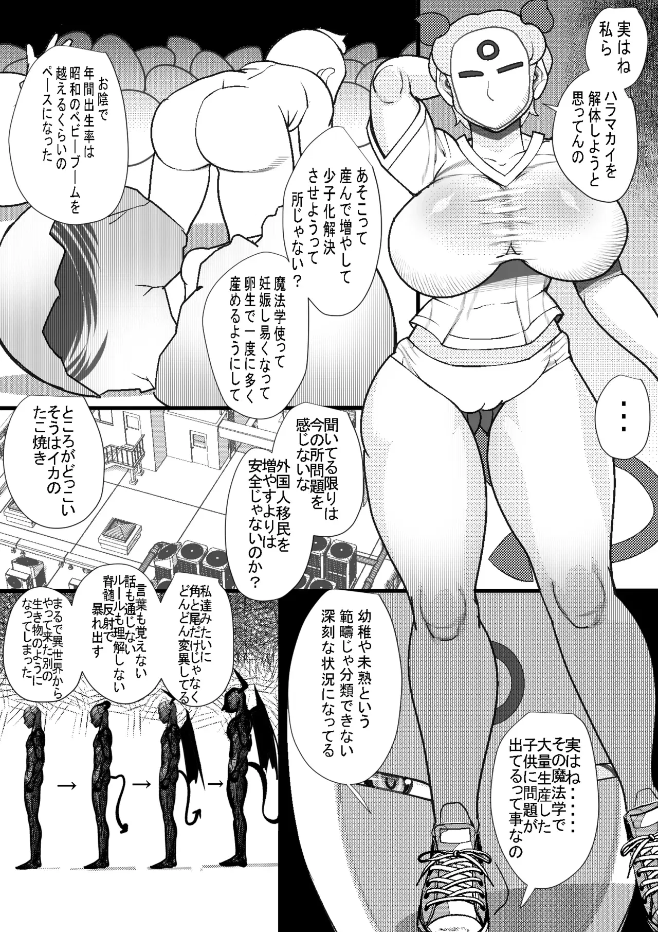 Image #5