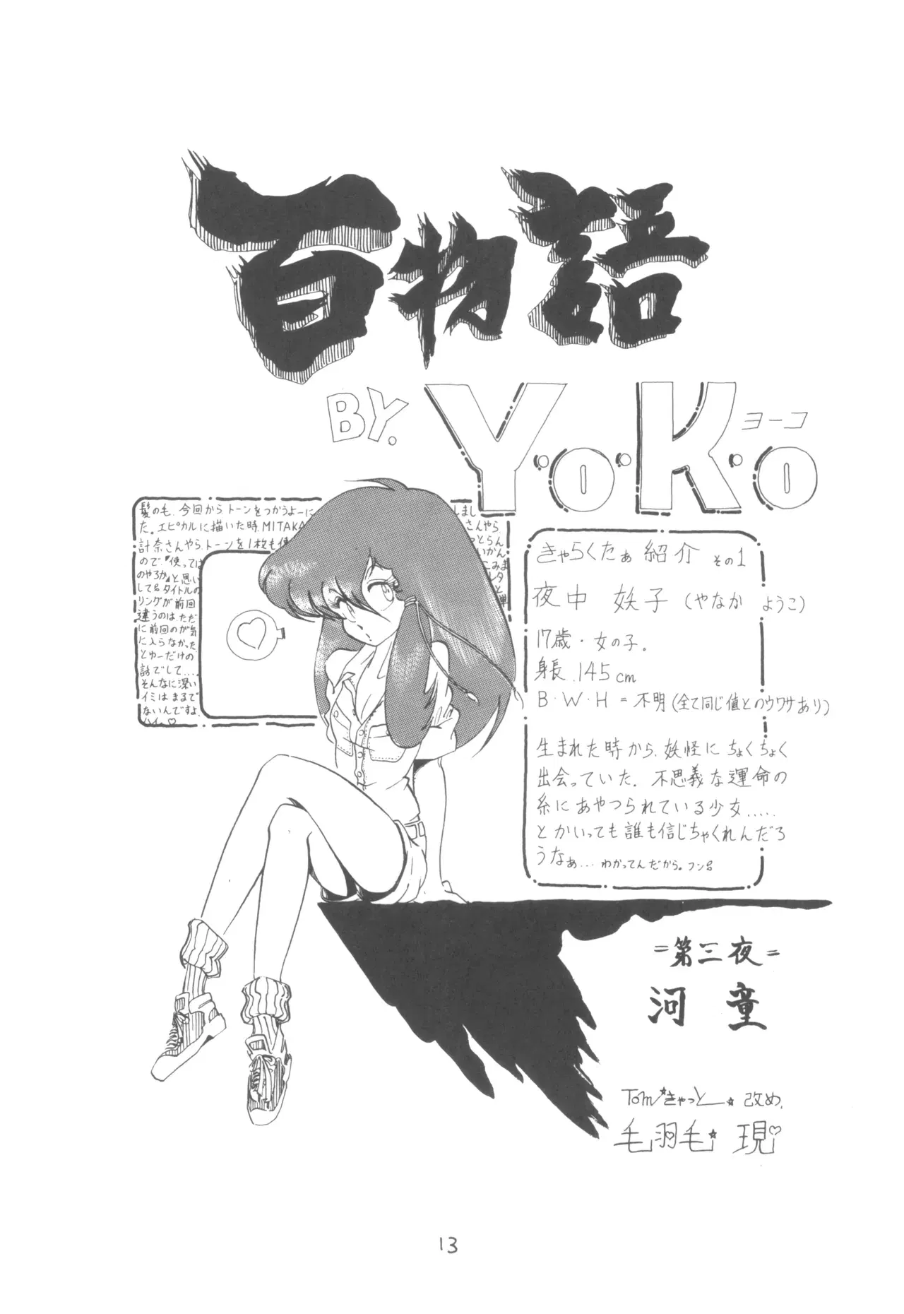Image #14