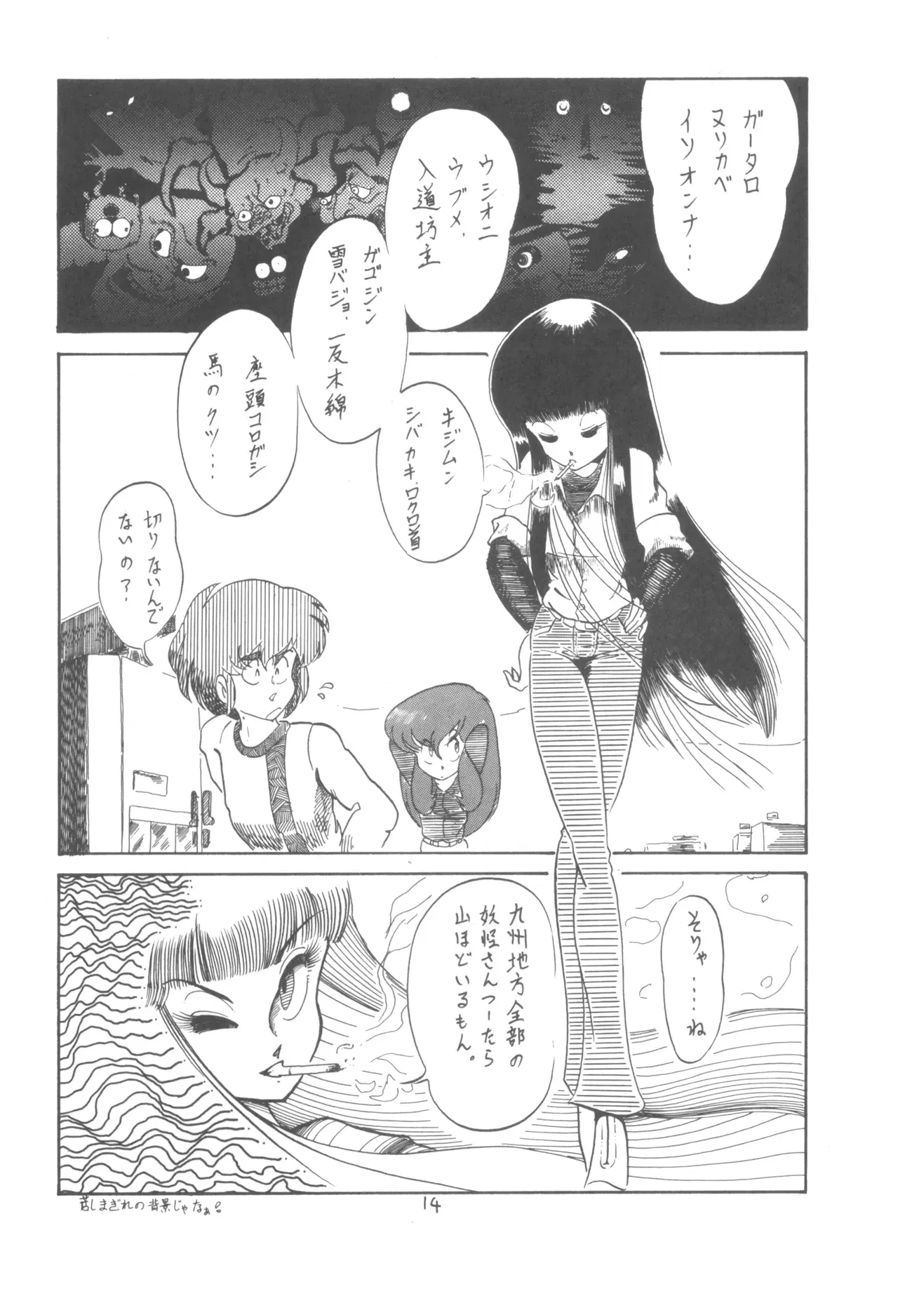Image #15