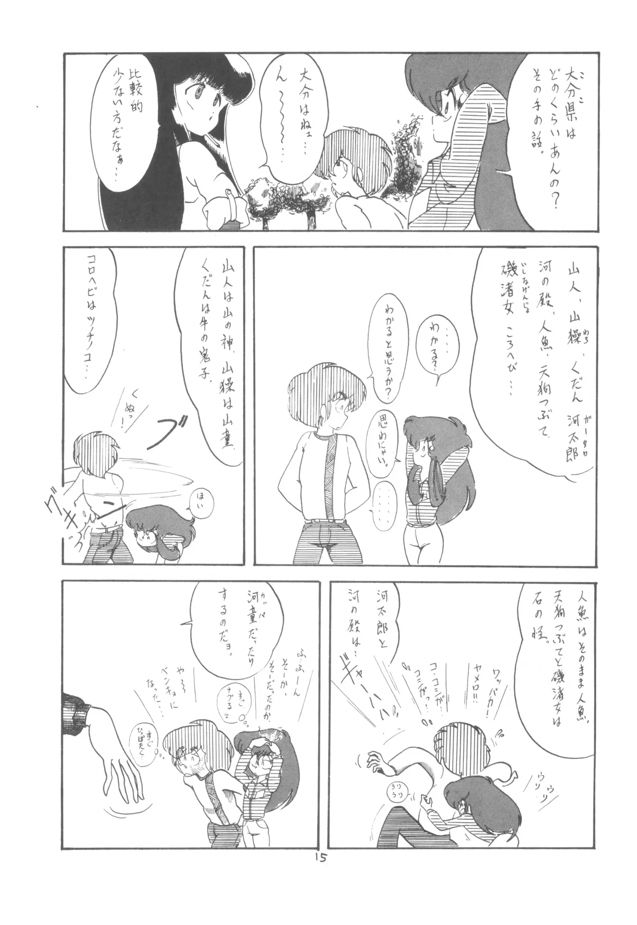 Image #16