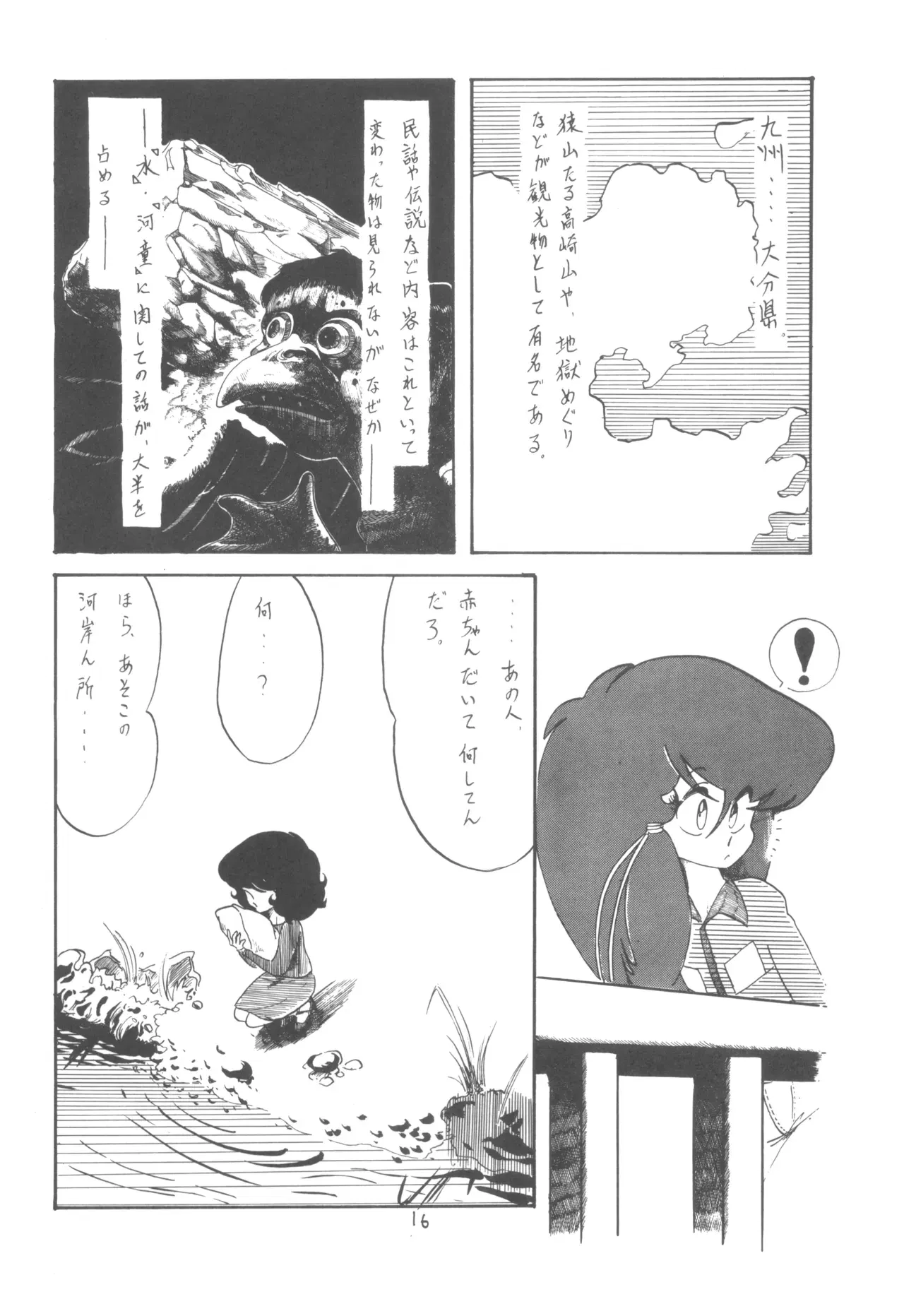 Image #17