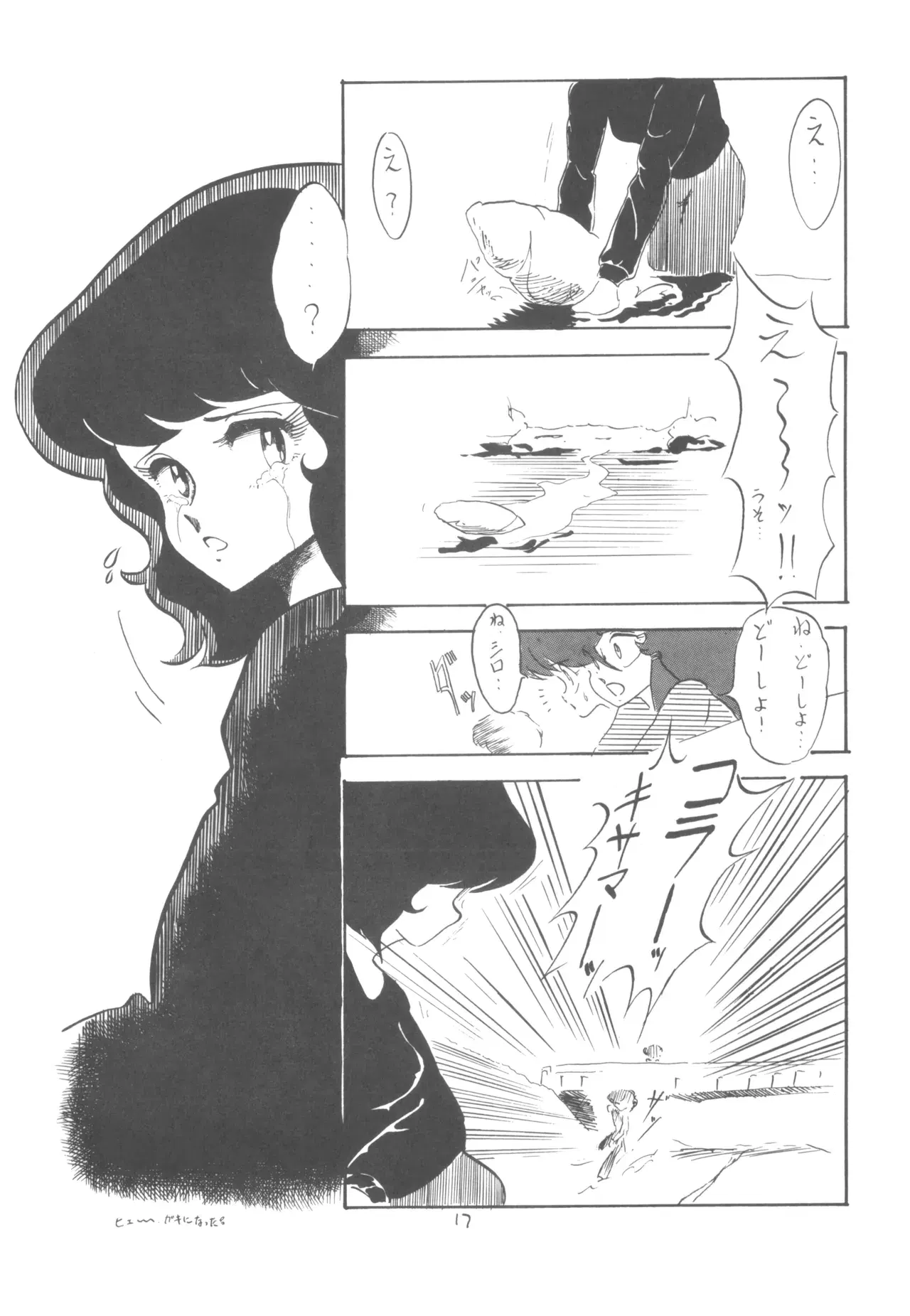 Image #18