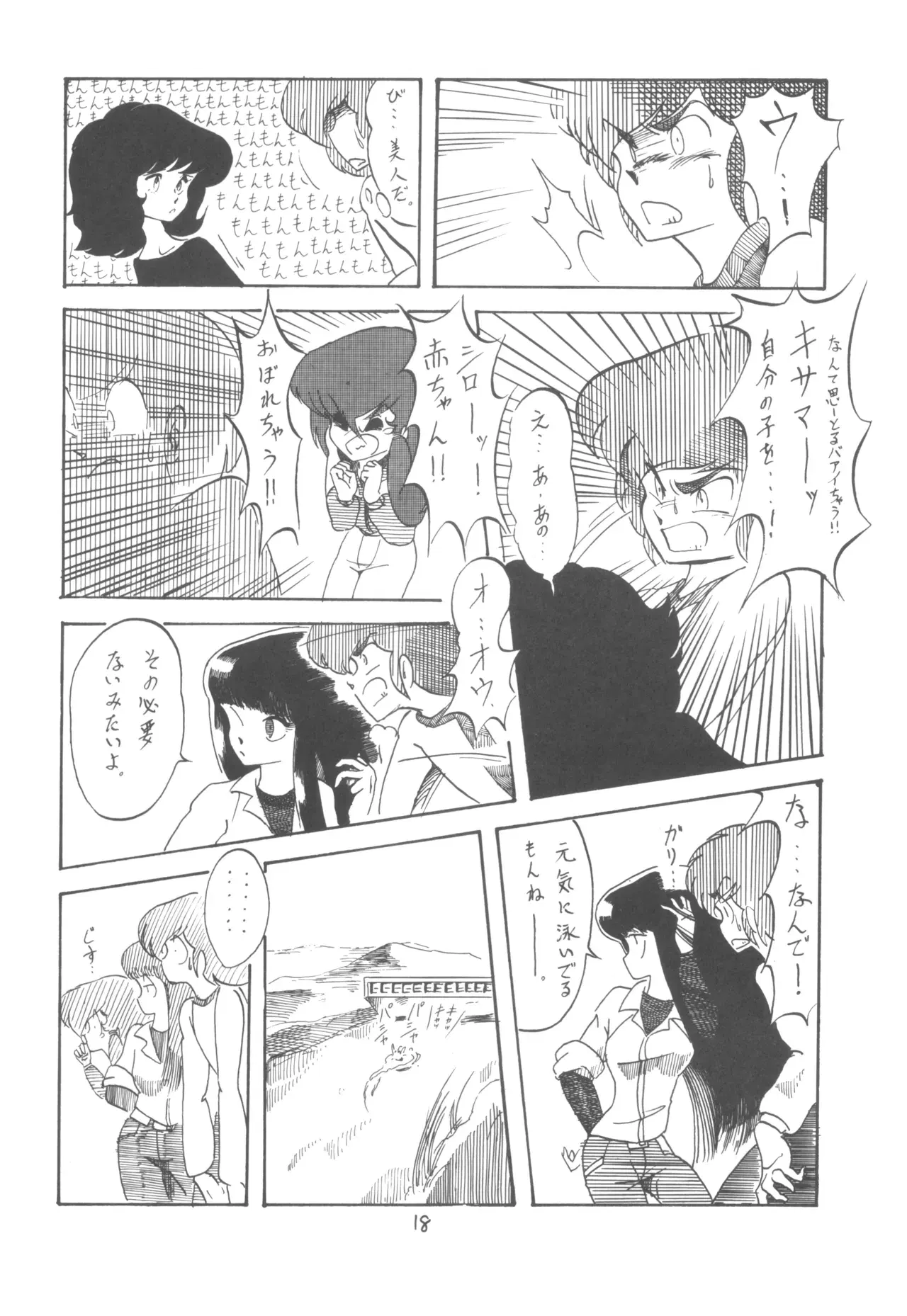 Image #19