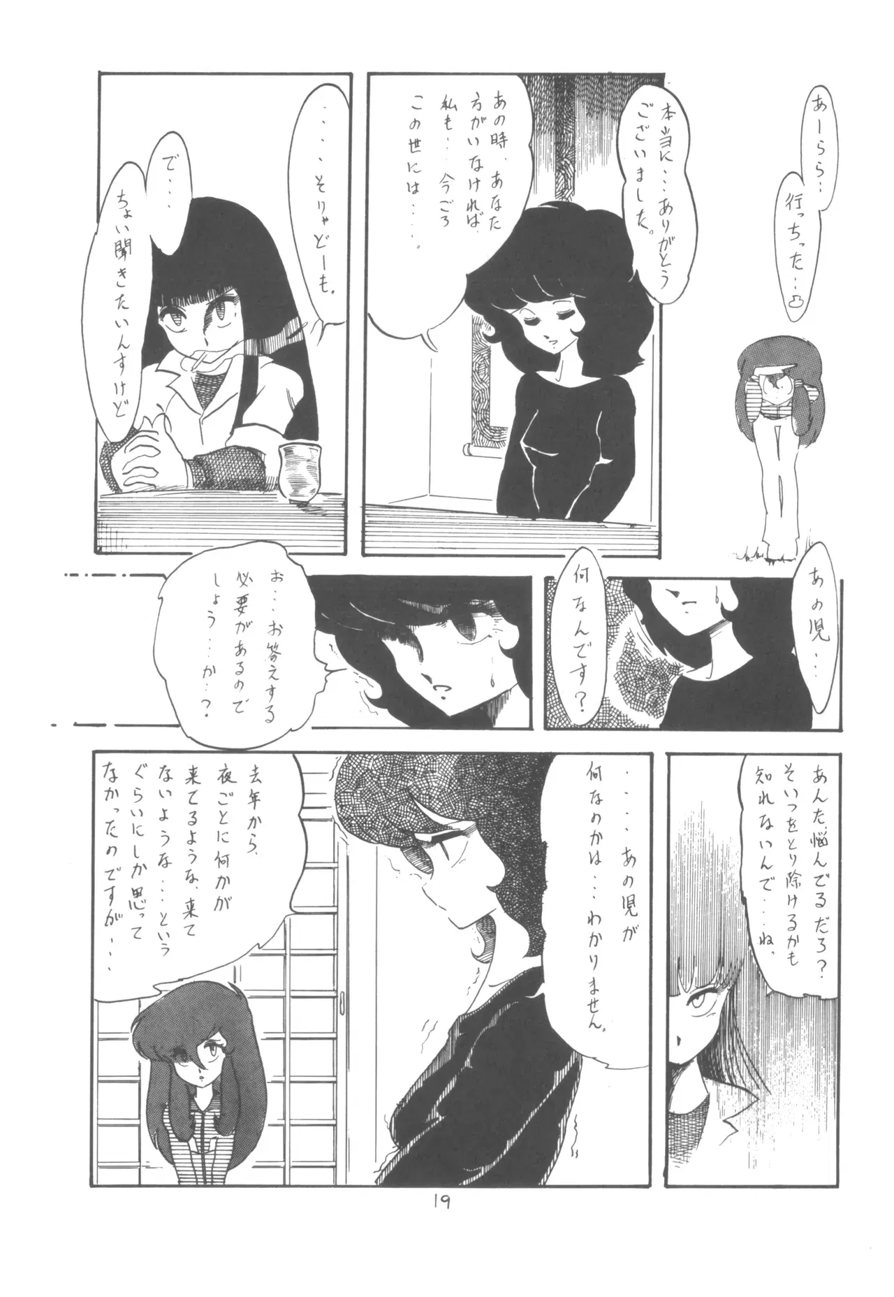 Image #20