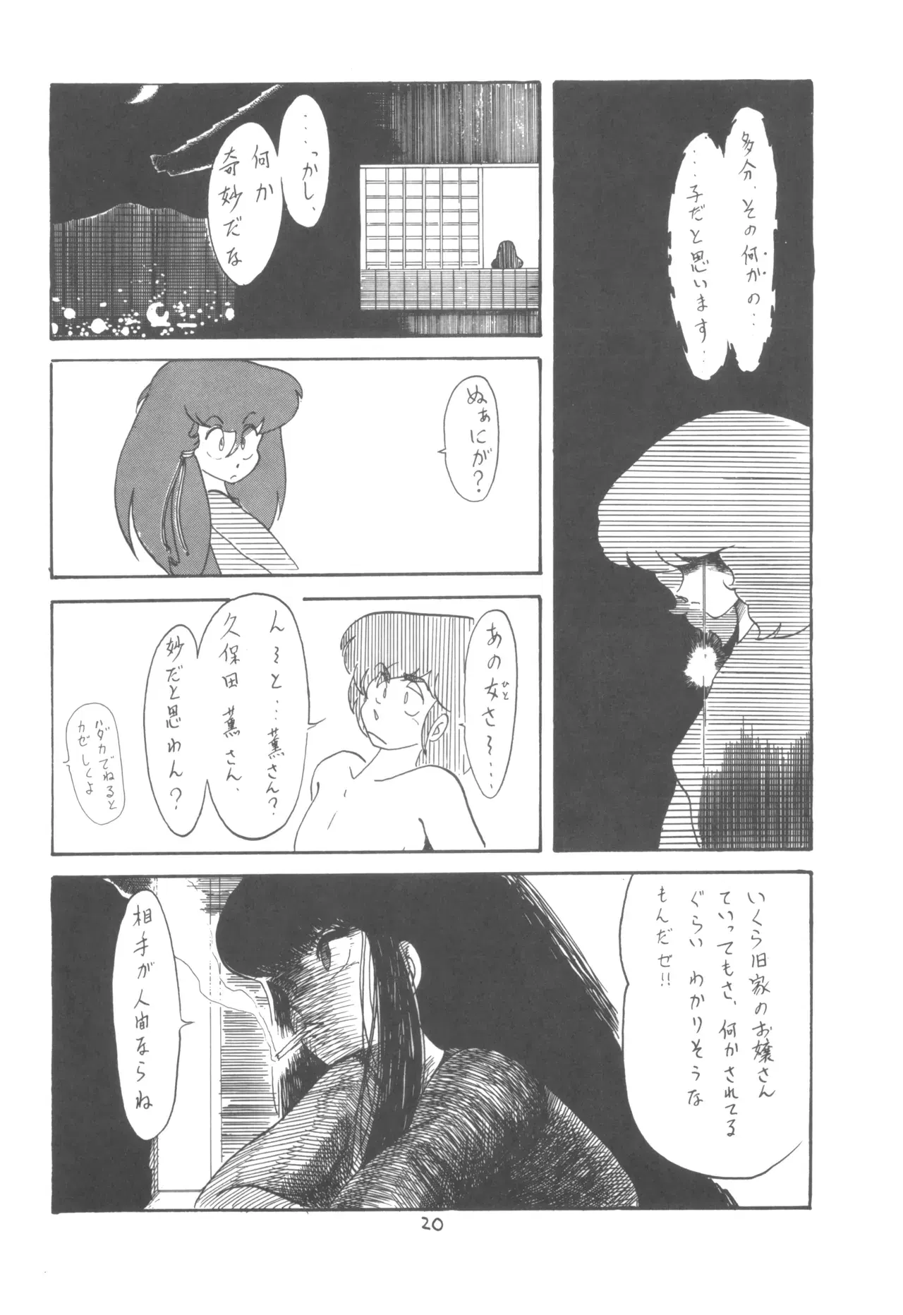Image #21