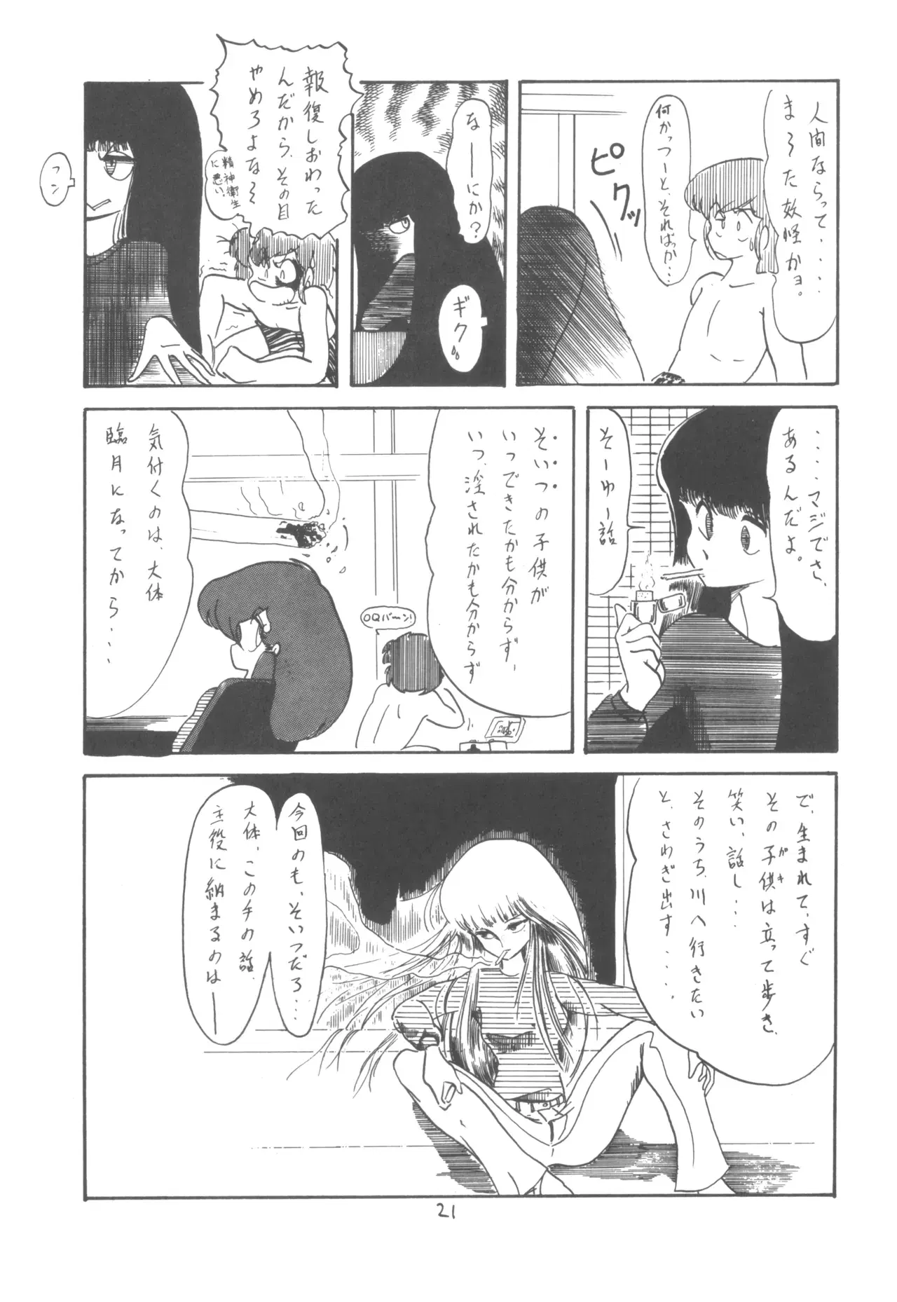 Image #22