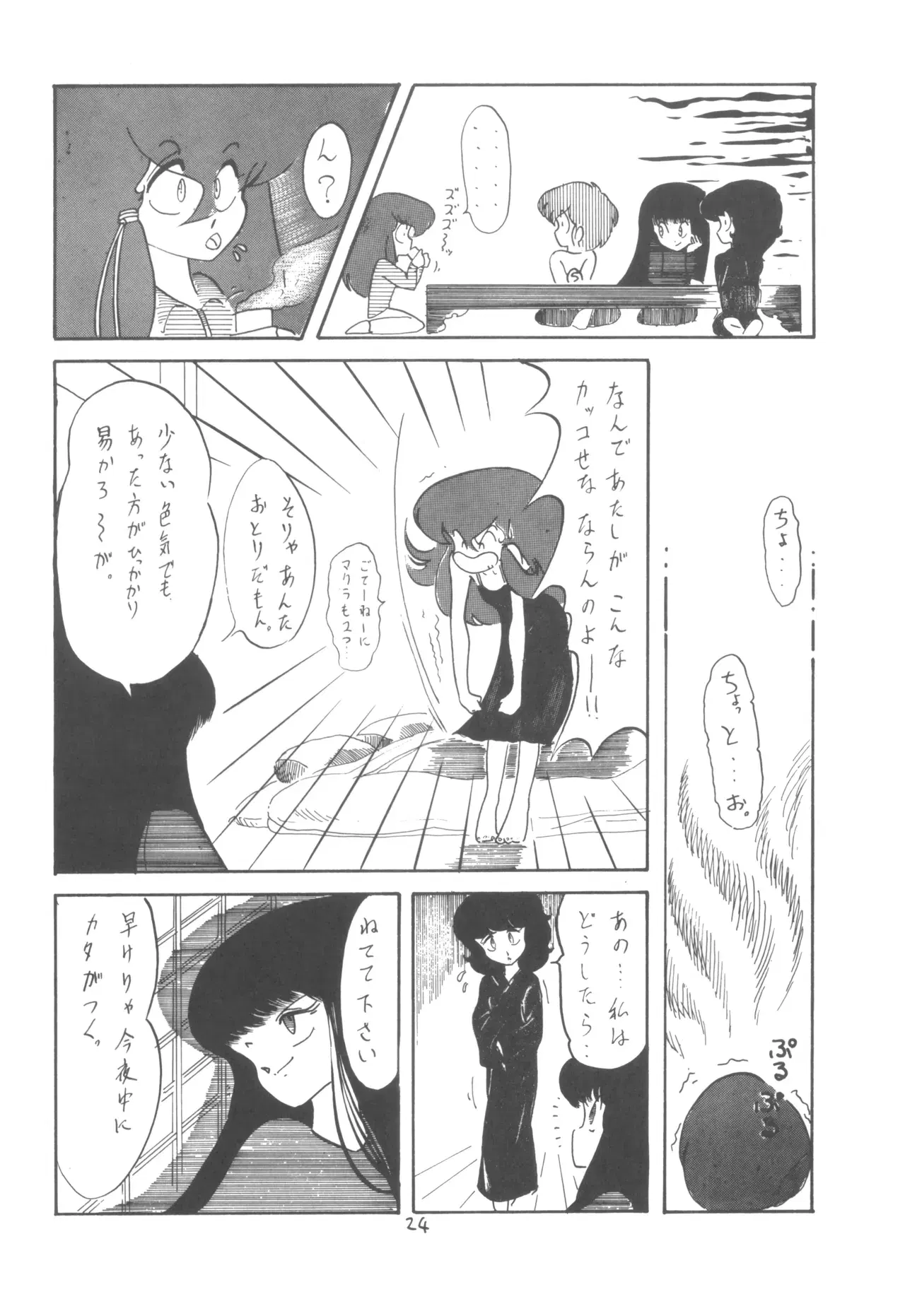 Image #25