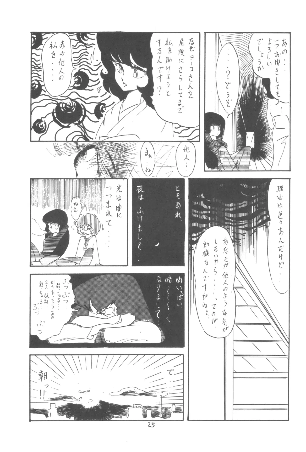 Image #26