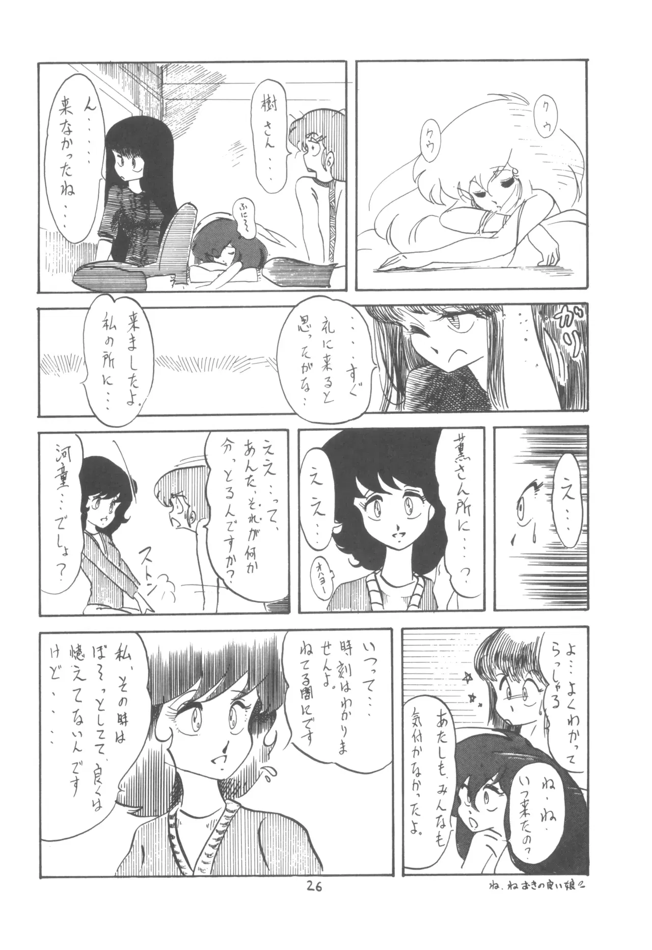 Image #27