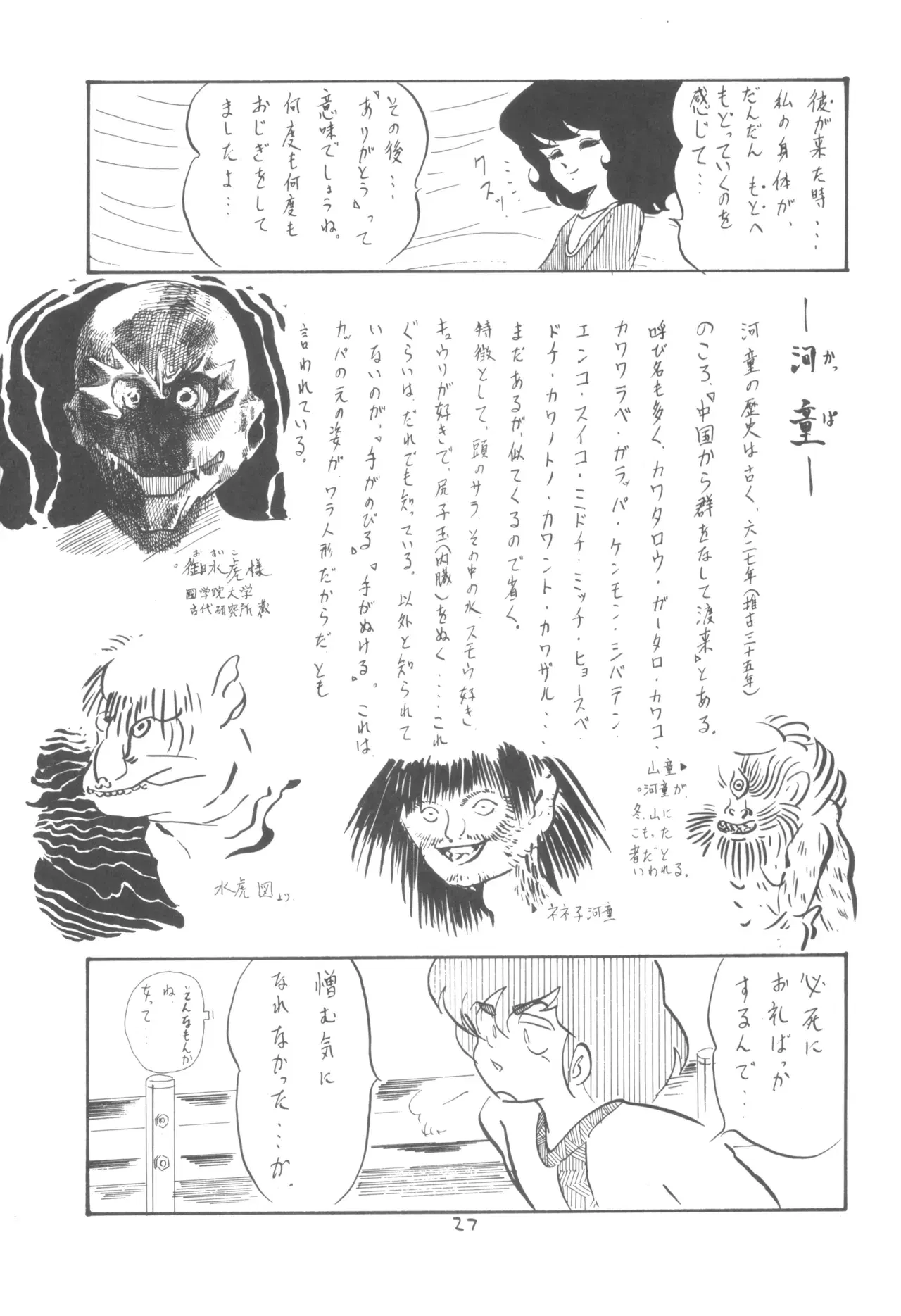 Image #28