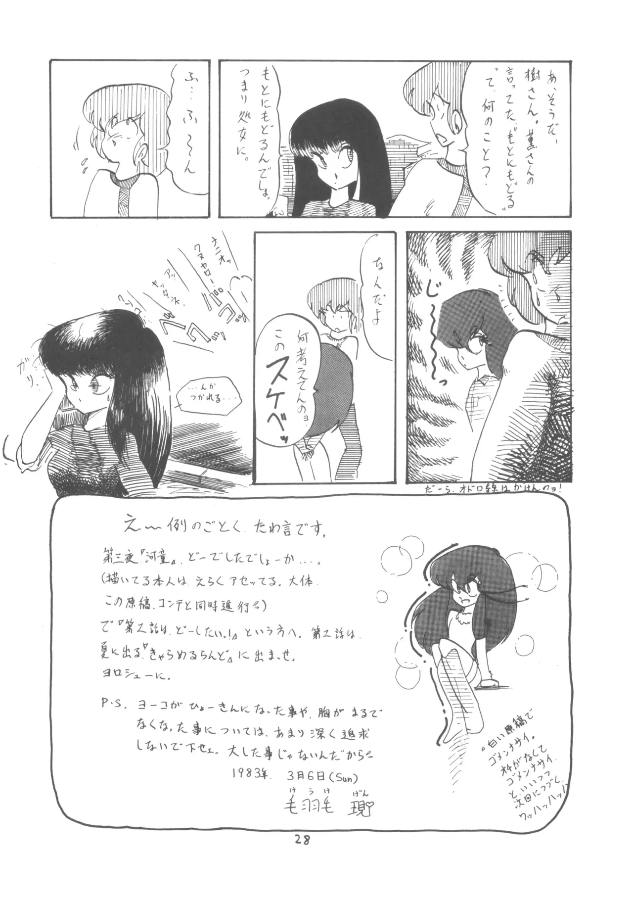 Image #29
