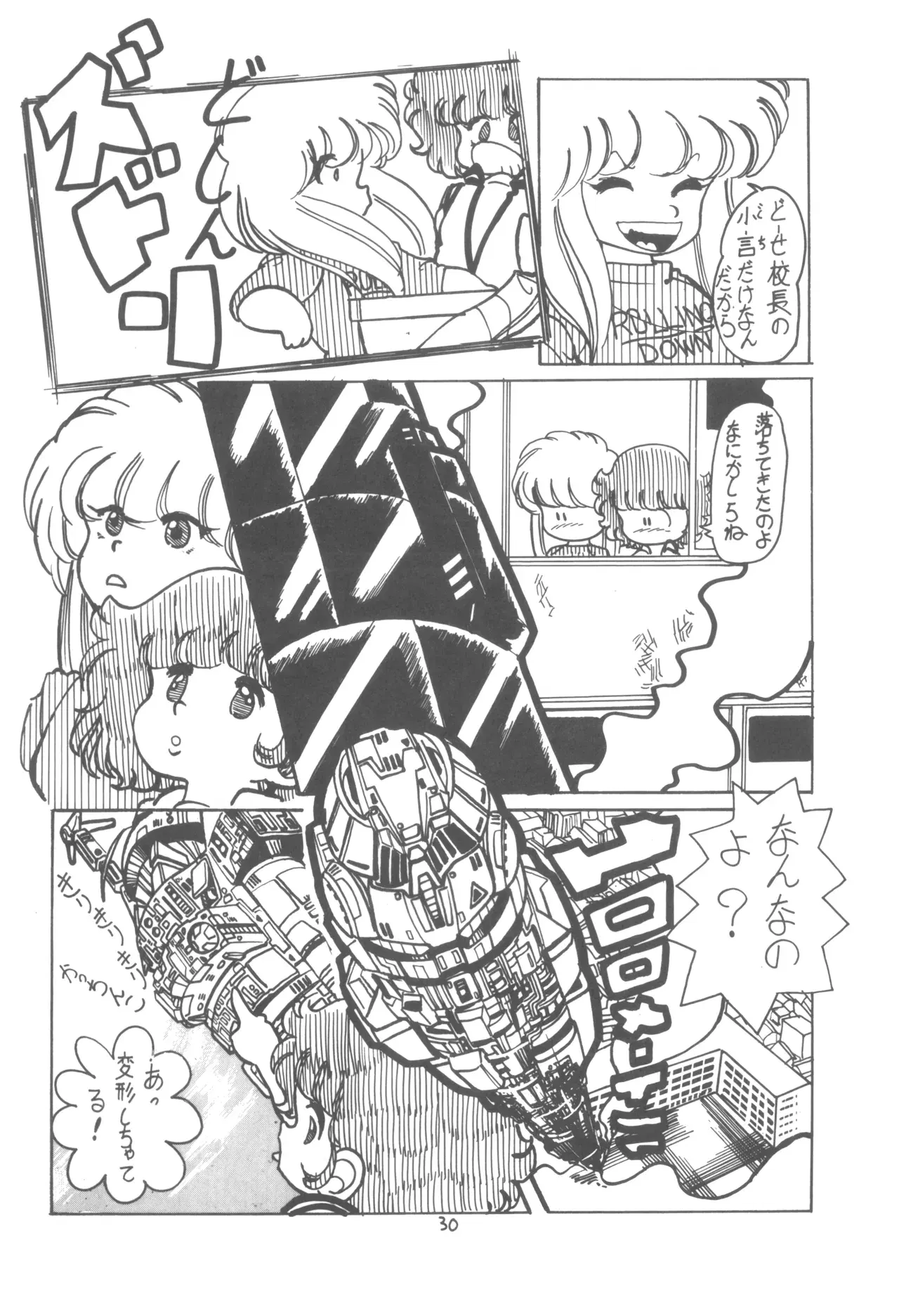 Image #31