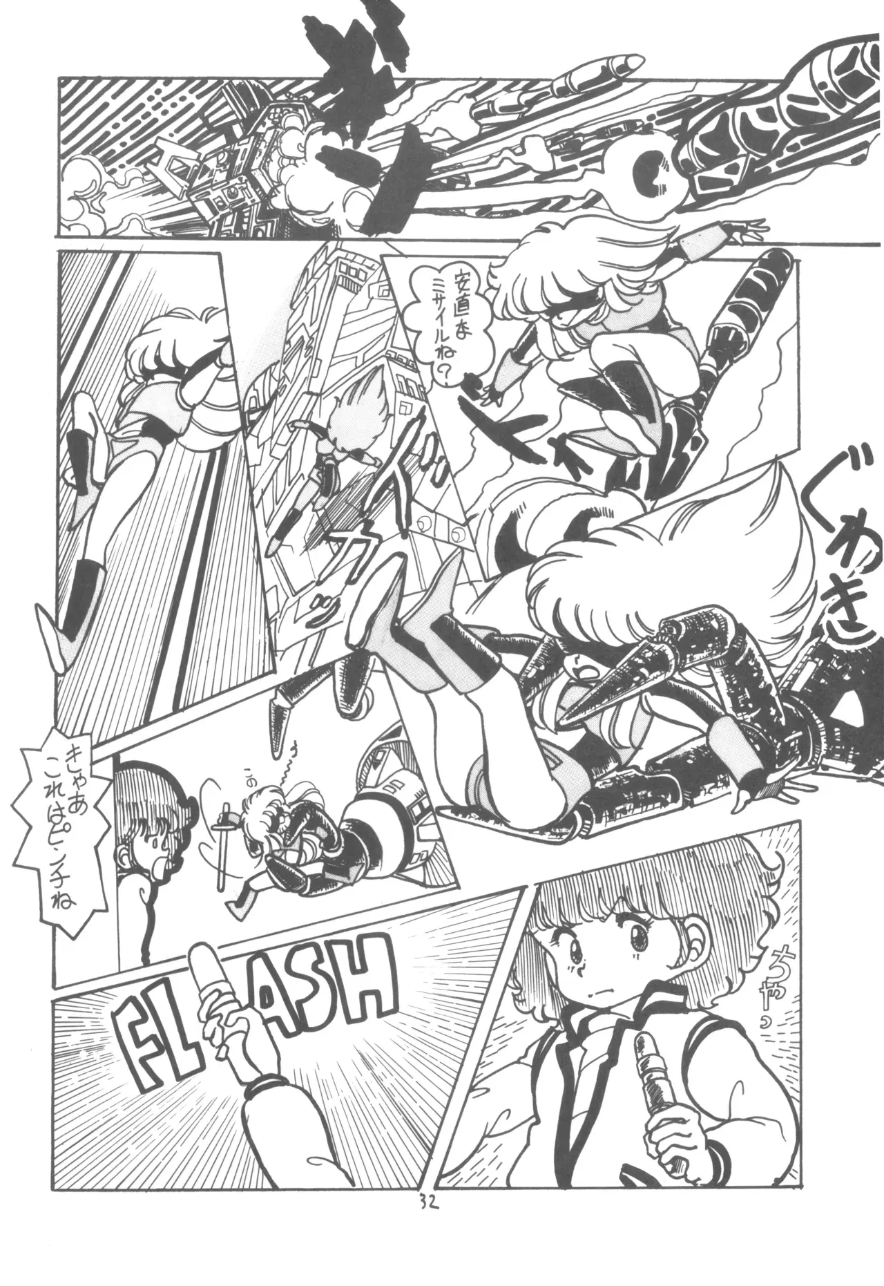 Image #33