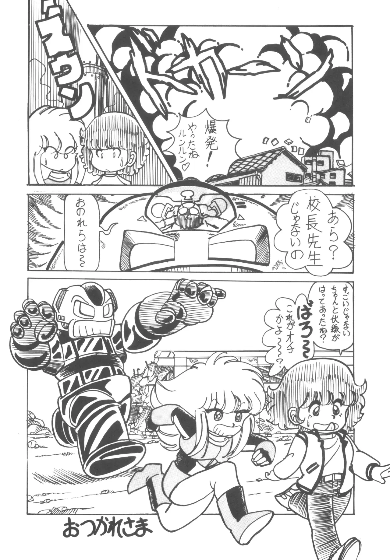 Image #35