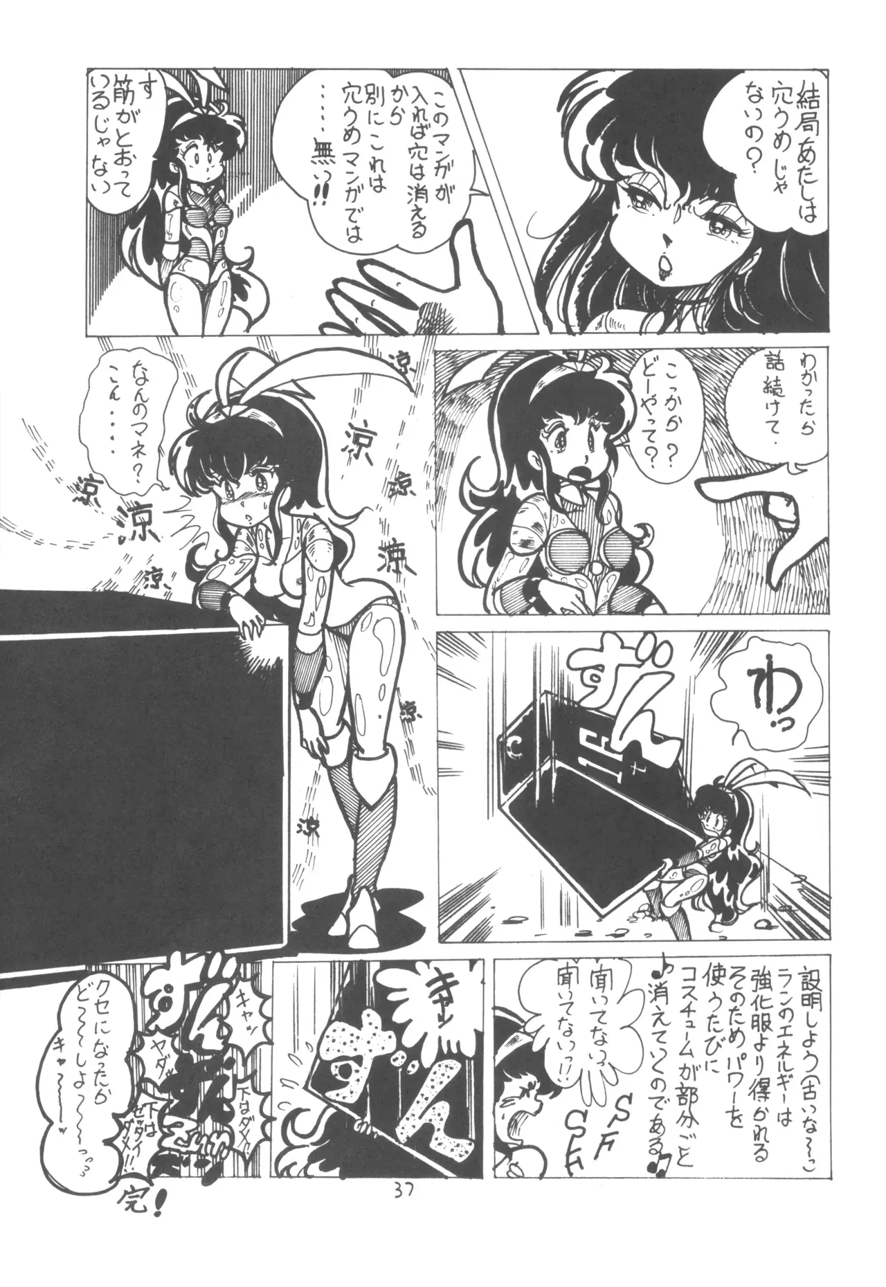 Image #38