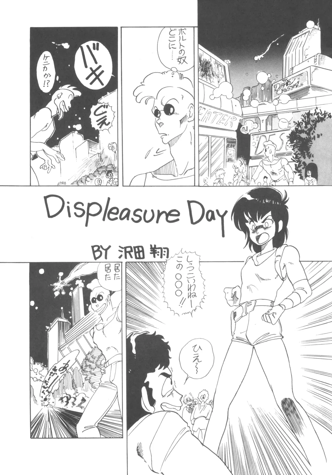 Image #46