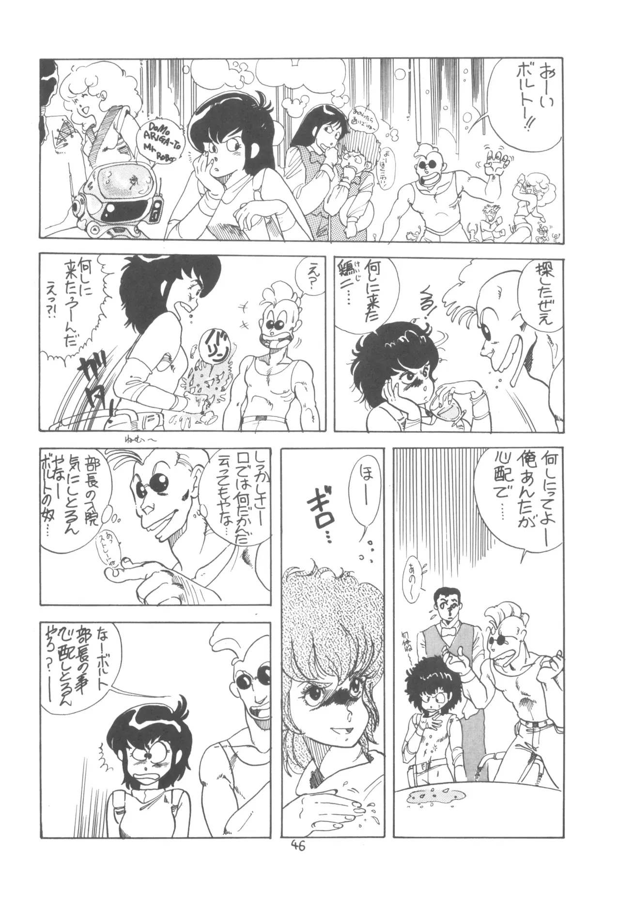 Image #47