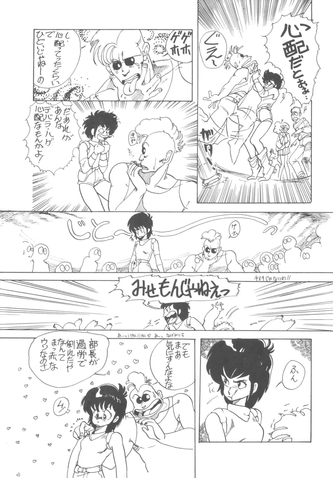 Image #48