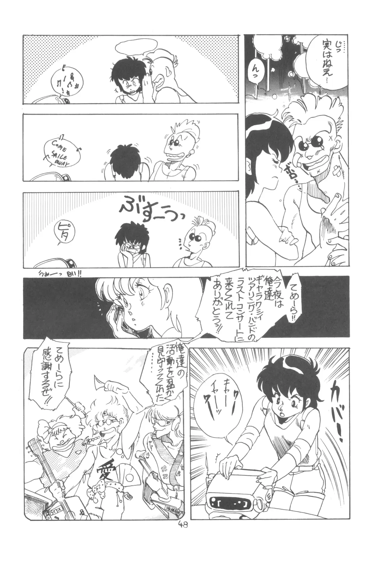 Image #49