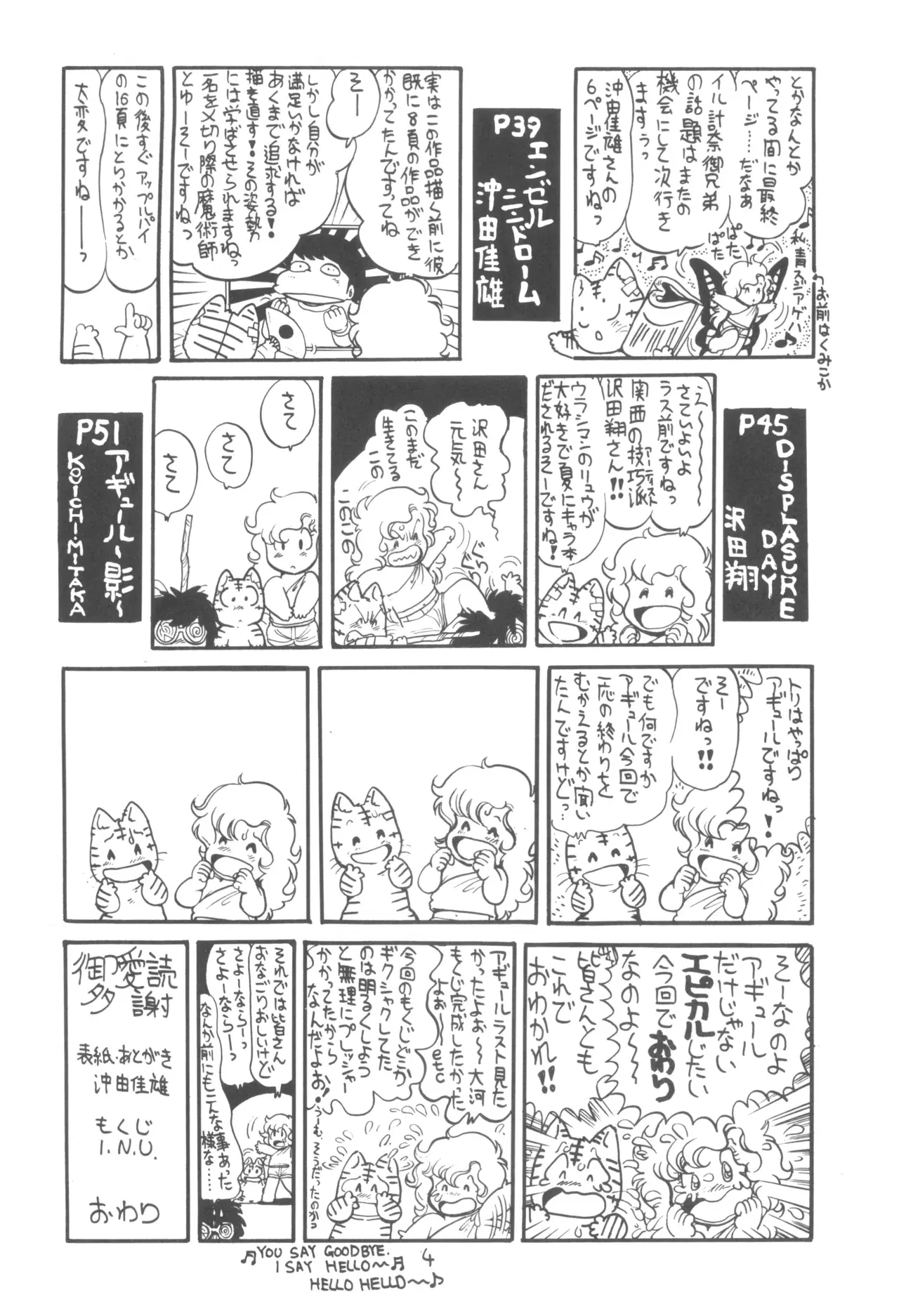 Image #5