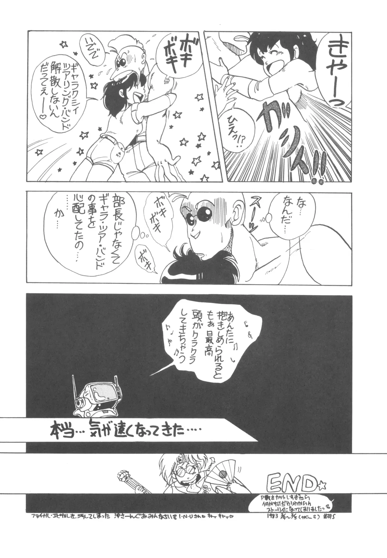 Image #51