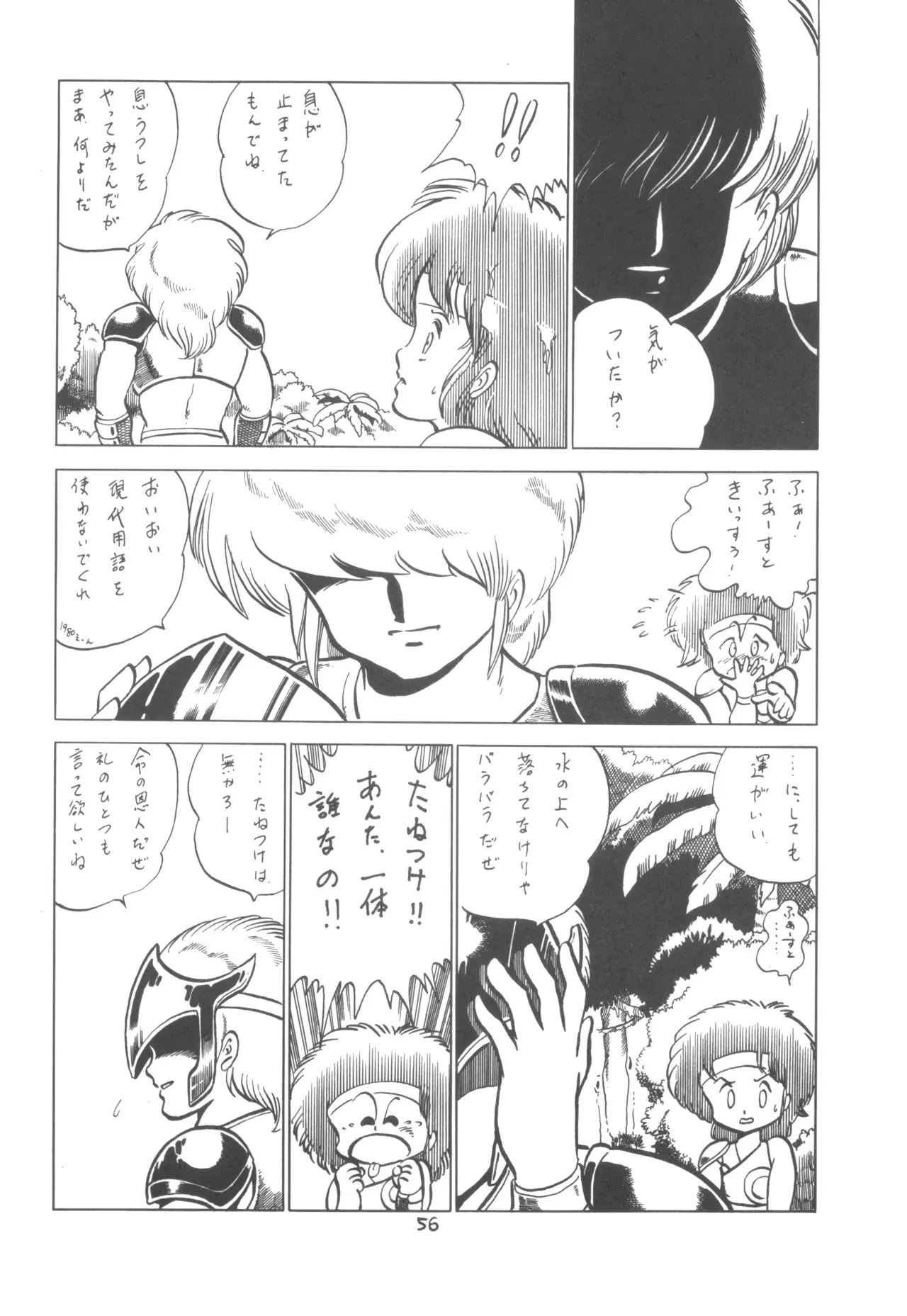 Image #57