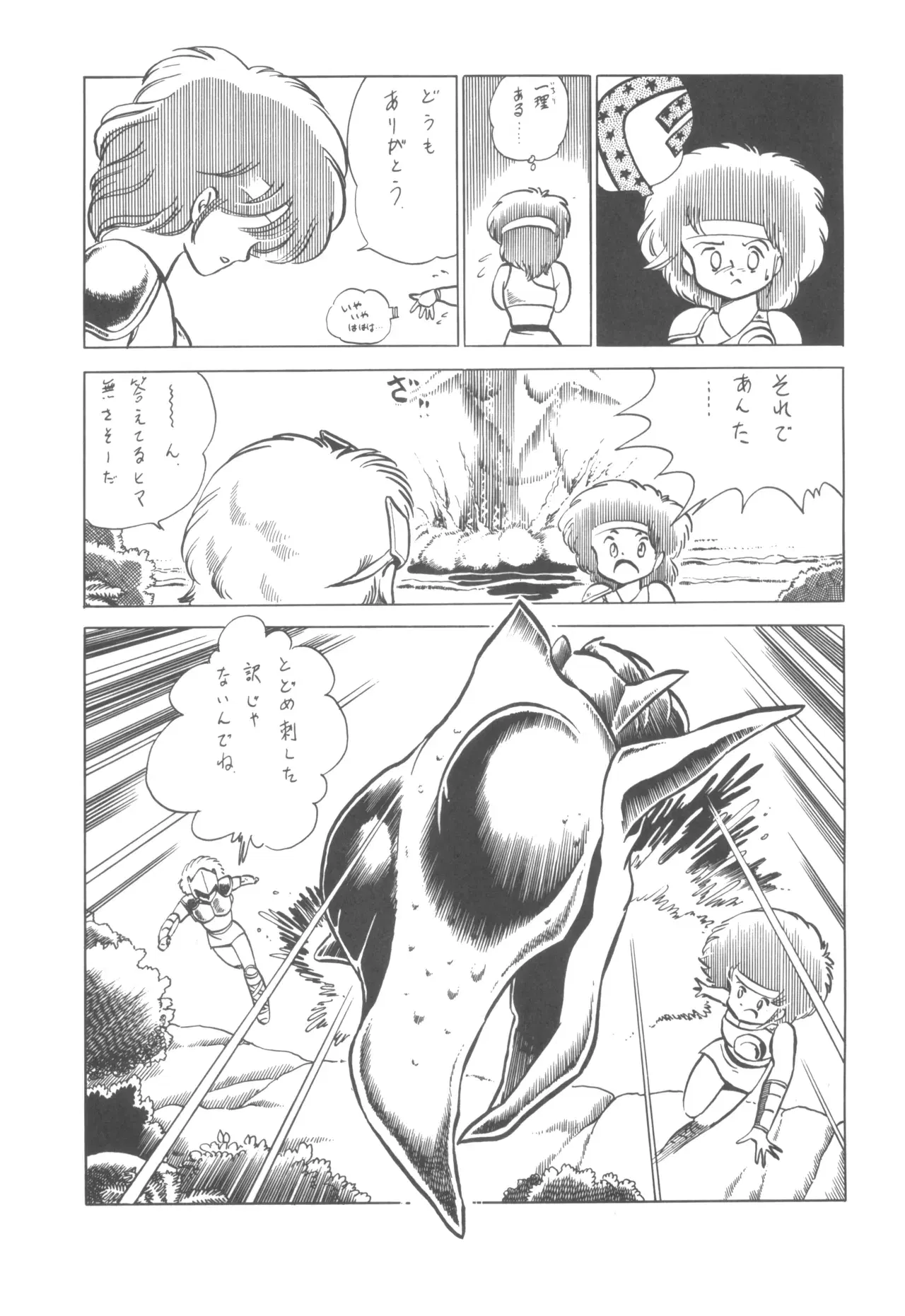 Image #58