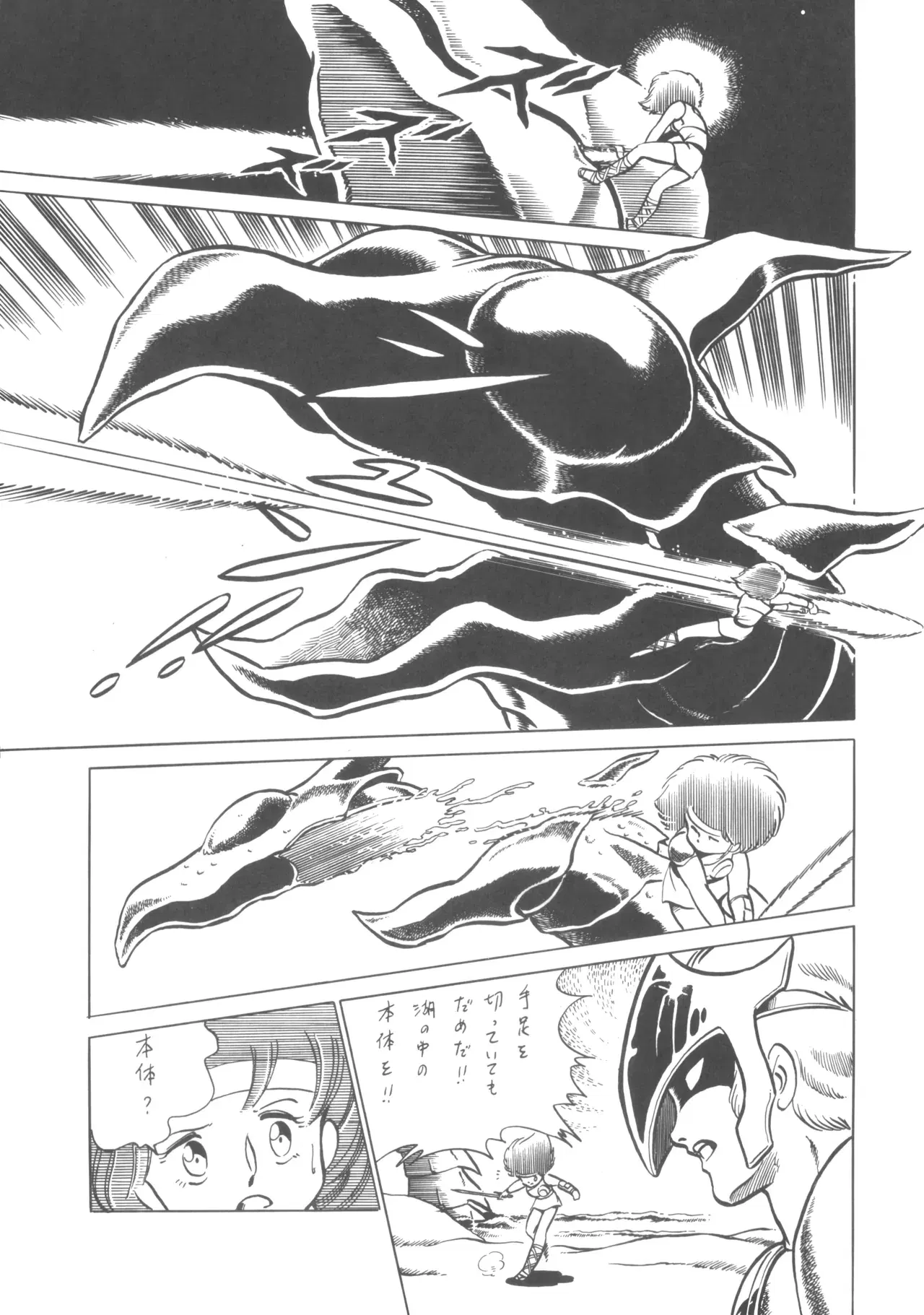 Image #60