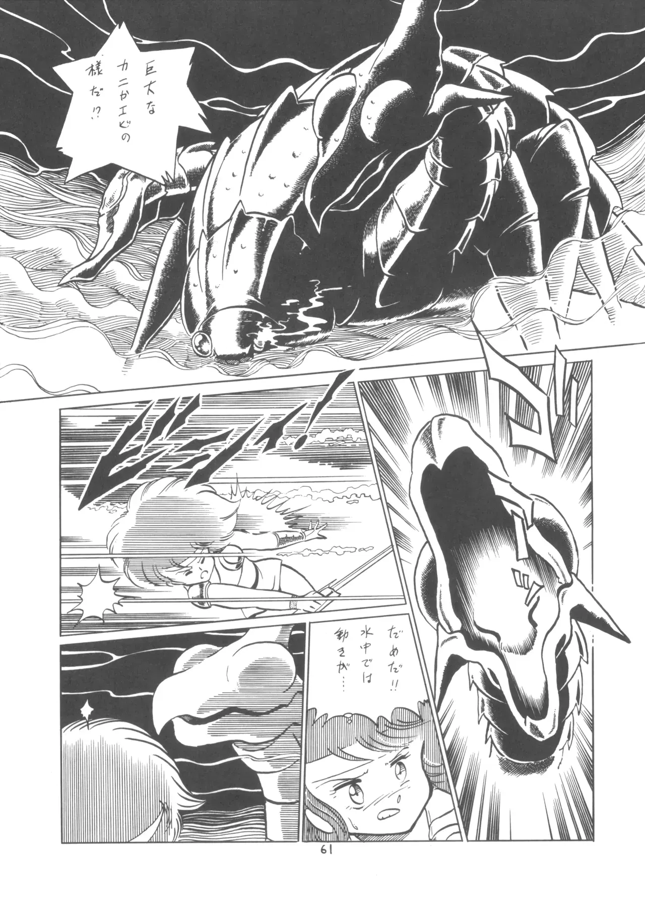 Image #62