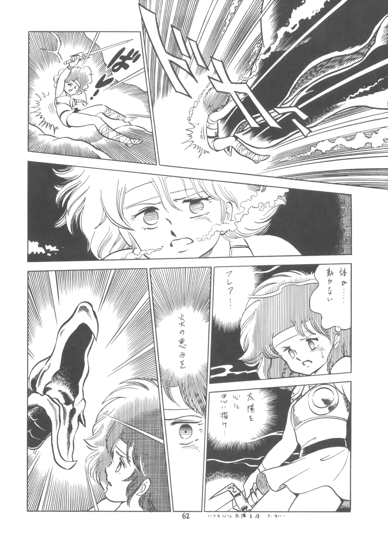 Image #63